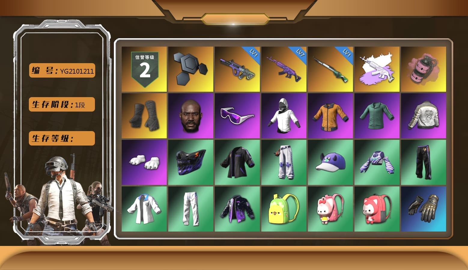 Medusa — Beryl M762 (Gray Purple), Pink Smoke Grenade, Duncan's Infiltrator Handwraps, Jonathan Kamau, Snow Glasses, Polar Bear Feet, PML 2019 Phase 2 Jacket, XingHun's Tiger Strike Jacket, XingHun's Tiger Strike Pants, Exquisite Pants, MET Asia Series Distressed Jeans, Sha Wujing's Shorts, Full Autumn — M416, GLL Grand Slam Sweatshirt - 1