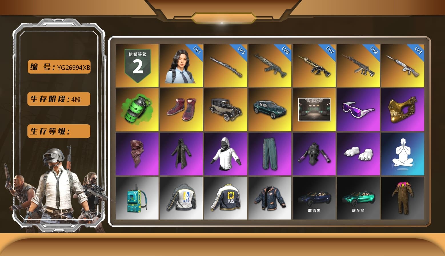 Emerald Smoke Grenade, Hi-top Trainers (Red), «DBX707» SUV, Snow Glasses, PGC 2021 Contingent Chaos Mask, PLAYERUNKNOWN's Bandana, Heavy Fur Coat (Black), Polar Bear Feet, NPL 2019 Phase 2 Jacket, PJS 2019 Phase 2 Jacket, «DBX707» SUV, Sideshow Bear Feet, XiongDi Hoodie, Full Autumn — M416 - 1