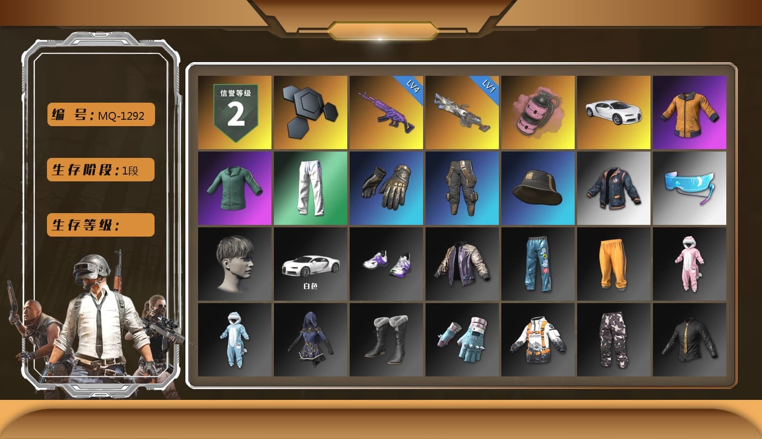 Pink Smoke Grenade, «Chiron» Sports Car, XingHun's Tiger Strike Pants, Full Autumn — M416 - 1