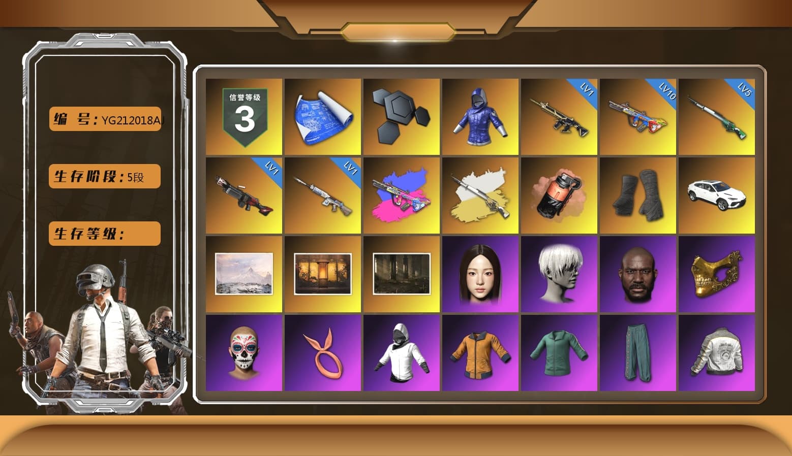 Cosmic Caliber - Kar98k (White Yellow), Coral Smoke Grenade, Duncan's Infiltrator Handwraps, «Urus S» SUV, 9S's Hairstyle, Jonathan Kamau, PGC 2021 Contingent Chaos Mask, Pubg X Newjeans, Polar Bear Feet, Harley Quinn's Hair, PML 2019 Phase 2 Jacket, XingHun's Tiger Strike Jacket, XingHun's Tiger Strike Pants, NPL 2019 Phase 2 Jacket, XiongDi Hoodie, StreamerOne, Full Autumn — M416, «Panigale V4 S (Ducati Red)» Motorcycle, Blue Thunder Gloves - 1