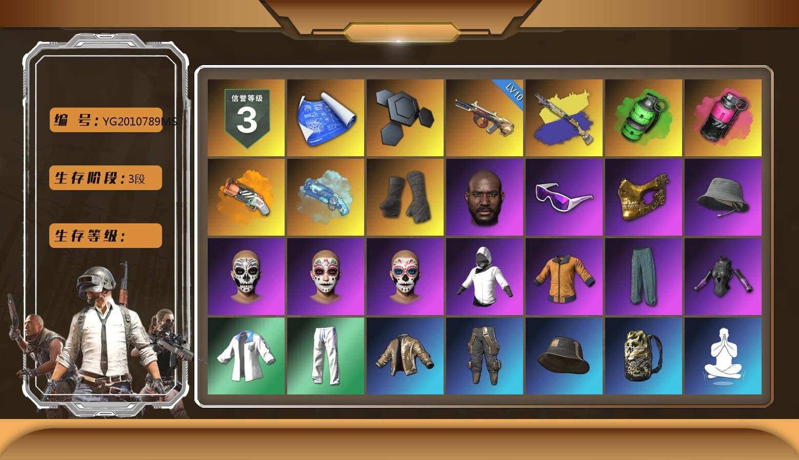 Emerald Smoke Grenade, Magenta Smoke Grenade, Orange Fog of Fury — M79, Blue Magical Mist — M79, Duncan's Infiltrator Handwraps, Jonathan Kamau, Snow Glasses, PGC 2021 Contingent Chaos Mask, Harley Quinn's Hair, XingHun's Tiger Strike Jacket, XingHun's Tiger Strike Pants, Sideshow Bear Feet, XiongDi Hoodie, StreamerOne, HUYA T-shirt - 1
