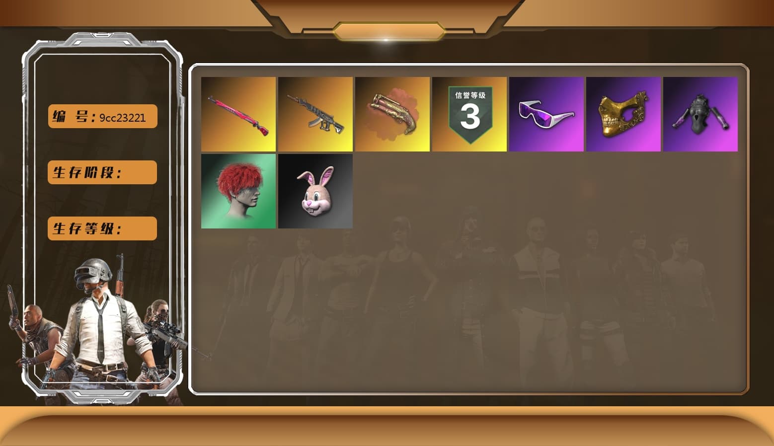 Pink Smoke Grenade, Crimson Fog of Fury — M79, Hi-top Trainers (Red), Snow Glasses, PGC 2021 Contingent Chaos Mask, PLAYERUNKNOWN's Bandana, Heavy Fur Coat (Black), PGI 2018 «Four Angry Men» Hoodie, Sideshow Bear Feet, StreamerOne - 1