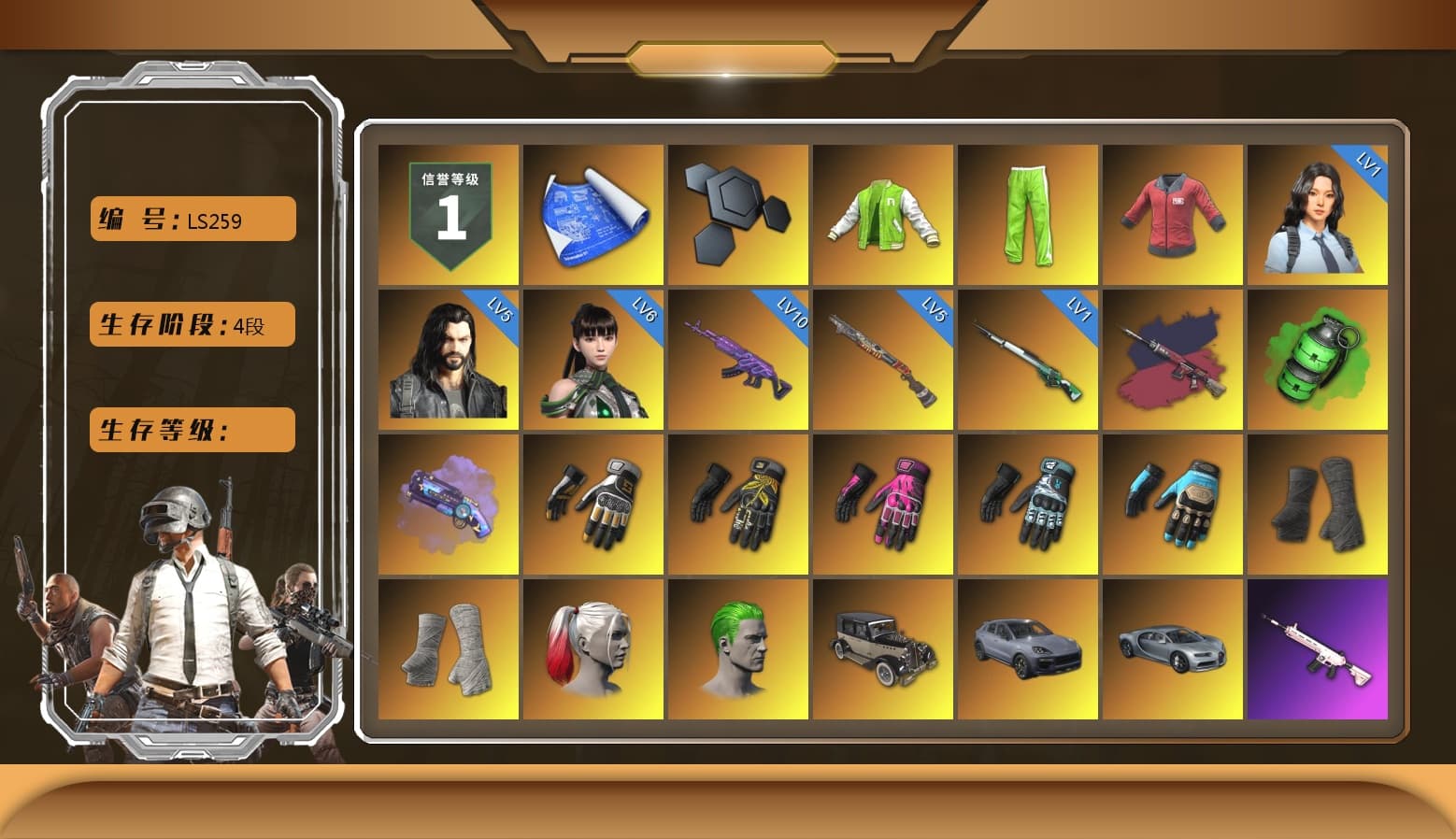 NVIDIA Varsity Jacket, PAI 2019 Jacket, Pretend Prototype - SLR (Navy Red), Pretend Prototype - SLR, Emerald Smoke Grenade, Purple Magical Mist — M79, Swagger's Gloves, Break's Gloves, Hambinooo's Gloves, Danucd's Gloves, Ashek's Gloves, Duncan's Infiltrator Handwraps, PGI Title Wraps, Harley Quinn's Hair, The Joker's Hair, «Cayenne Turbo GT» SUV, NeoticaCH's M416, Ashek's AKM, Jonathan Kamau, Snow Glasses, PGC 2021 Contingent Chaos Mask, The Joker's Hair, Demon Biker Horns, Polar Bear Feet, Pirate KIM's M416, Pirate KIM's SKS, BreaK's Hoodie, PEL 2019 Phase 2 Jacket, XingHun's Tiger Strike Jacket, XingHun's Tiger Strike Pants, PJS 2019 Phase 2 Jacket, PKL 2019 Phase 2 Jacket, Sideshow Bear Feet, chocoTaco's Parachute, Exquisite Pants, Sha Wujing's Shorts, StreamerOne, GPT 2025 Four Angry Men Jacket, Training Jacket (Green), Full Autumn — M416, Bengal Blade - SCAR-L, BreaK's SLR, Mazarin1k's SLR, Swagger's SLR, Refined Aeolus — Vector, Crimson Snowflake - QBZ, PUBG Nations Cup 2019 Pan, Blue Thunder Gloves, Crash Test Handwraps, Diva Glasses (White), 2018 PUBG ALL-STAR T-shirt (Korean), Heavy Fur Coat (Black), Esports IGL Shirt, Esports Chicken Dinner Shirt - 1
