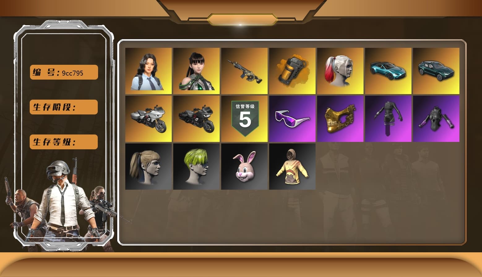 Orange Smoke Grenade, Hi-top Trainers (Red), Duncan's Infiltrator Handwraps, Harley Quinn's Hair, «V12 Vantage Roadster (Luxe)» Sports Car, «DBX707» SUV, Snow Glasses, PGC 2021 Contingent Chaos Mask, PLAYERUNKNOWN's Bandana, Heavy Fur Coat (Black), Aespa, Polar Bear Feet, Harley Quinn's Hair, Hairstyle PGI.S, "CVO™ Road Glide® ST" Motorcycle, Rash Beixli Xtra Tough Jacket, Harley Quinn's Makeup, «DBX707» SUV, Sha Wujing's Shorts, Blue Thunder Gloves - 1