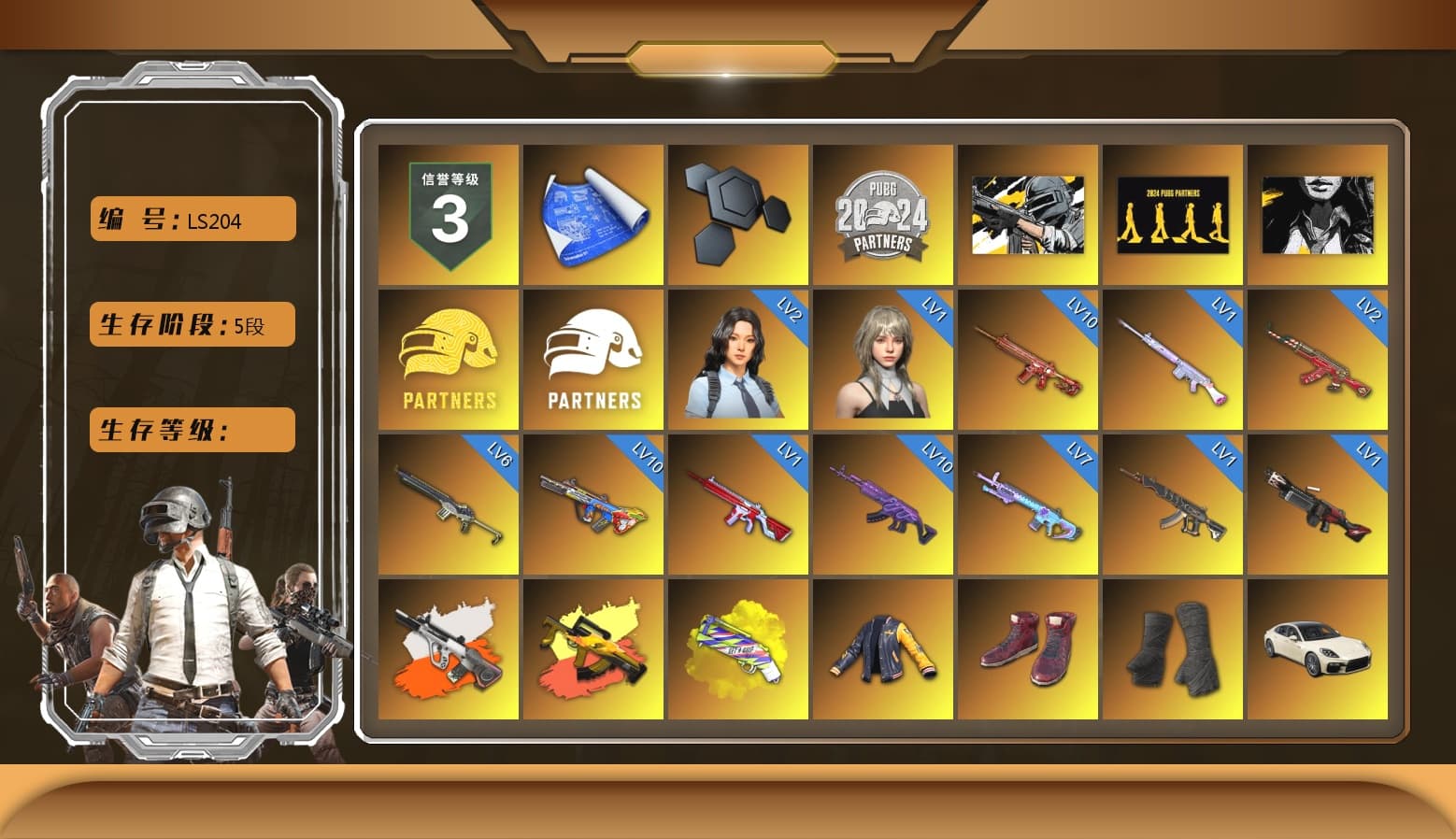 Neon Dream - AUG (White Orange), Neon Dream — AUG, Absolute Zero - Groza (Yellow Coral), Absolute Zero — Groza, Yellow Fog of Fury — M79, Hi-top Trainers (Red), Duncan's Infiltrator Handwraps, «Panamera Turbo S» Sedan, «911 Carrera GTS» Sports Car, 9S's Hairstyle, Snow Glasses, PGC 2021 Contingent Chaos Mask, PLAYERUNKNOWN's Bandana, Heavy Fur Coat (Black), Rash Beixli Xtra Tough Jacket, Aespa, Polar Bear Feet, Nier, Harley Quinn's Hair, Hairstyle PGI.S, Rash Beixli Xtra Tough Jacket, NPL 2019 Phase 2 Jacket, PJS 2019 Phase 2 Jacket, PKL 2019 Phase 2 Jacket, Sideshow Bear Feet, XiongDi Hoodie, StreamerOne, GPT 2025 Four Angry Men Jacket, Full Autumn — M416, DOUYU T-shirt - 1