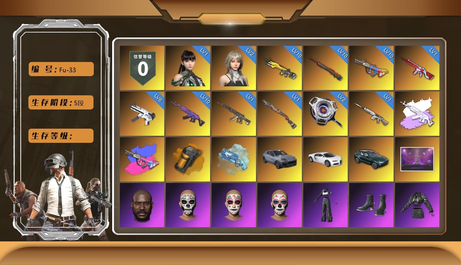 Medusa — Beryl M762 (Gray Purple), Orange Smoke Grenade, Blue Magical Mist — M79, «Cayenne Turbo GT» SUV, «Chiron» Sports Car, «DBX707» SUV, Jonathan Kamau, Aespa, Harley Quinn's Hair, Exquisite Pants, StreamerOne, Full Autumn — M416, Blue Thunder Gloves, «McLaren GT Standard (Silica White)» Sports Car - 1