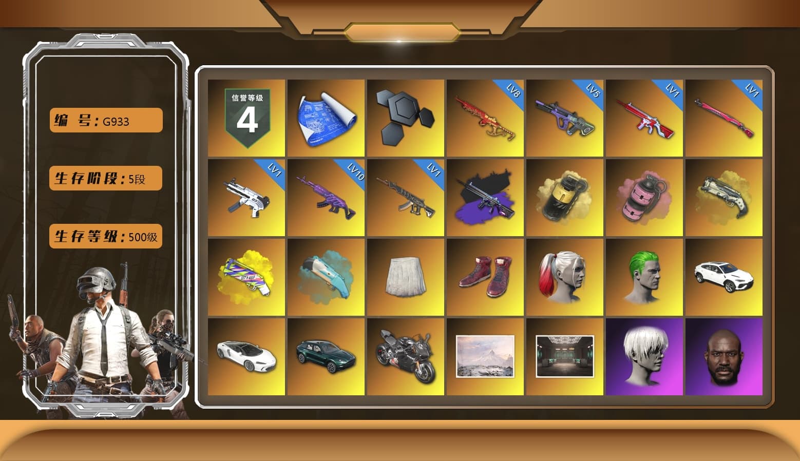No Signal — M416 (Purple Charcoal), Yellow Smoke Grenade, Pink Smoke Grenade, Ivory Fog of Fury — M79, Yellow Fog of Fury — M79, School Skirt, Hi-top Trainers (Red), Harley Quinn's Hair, The Joker's Hair, «Urus S» SUV, «DBX707» SUV, «Panigale V4 S (Pitch Black)» Motorcycle, 9S's Hairstyle, Jonathan Kamau, Snow Glasses, PGC 2021 Contingent Chaos Mask, The Joker's Hair, PLAYERUNKNOWN's Bandana, Heavy Fur Coat (Black), Rash Beixli Xtra Tough Jacket, Aespa, Polar Bear Feet, Nier, Harley Quinn's Hair, Rash Beixli Xtra Tough Jacket, Harley Quinn's Makeup, XingHun's Tiger Strike Jacket, NPL 2019 Phase 2 Jacket, «DBX707» SUV, Sideshow Bear Feet, Exquisite Pants, XiongDi Hoodie, Sha Wujing's Shorts, StreamerOne, GPT 2025 Four Angry Men Jacket, Training Jacket (Green), Full Autumn — M416, 17SHOU's Beryl M762, GLL Grand Slam Sweatshirt, HUYA T-shirt - 1