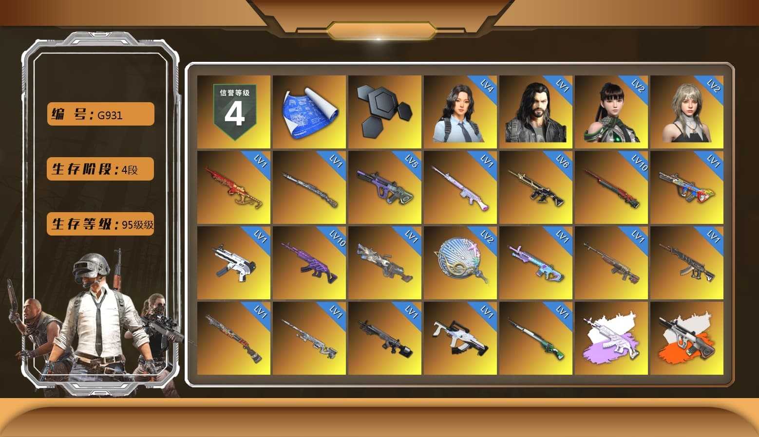 Medusa — Beryl M762 (Gray Purple), Neon Dream - AUG (White Orange), Zhu Bajie — M416 (Magenta Peach), Purple Smoke Grenade, Azure Smoke Grenade, Coral Smoke Grenade, Yellow Fog of Fury — M79, Purple Magical Mist — M79, «911 Carrera GTS» Sports Car, «Cayenne Turbo GT» SUV, «Panigale V4 S (Ducati Red)» Motorcycle, Jonathan Kamau, PGC 2021 Contingent Chaos Mask, Aespa, Polar Bear Feet, Harley Quinn's Hair, PML 2019 Phase 2 Jacket, PEL 2019 Phase 2 Jacket, XingHun's Tiger Strike Jacket, XingHun's Tiger Strike Pants, PJS 2019 Phase 2 Jacket, PKL 2019 Phase 2 Jacket, Sideshow Bear Feet, StreamerOne - 1