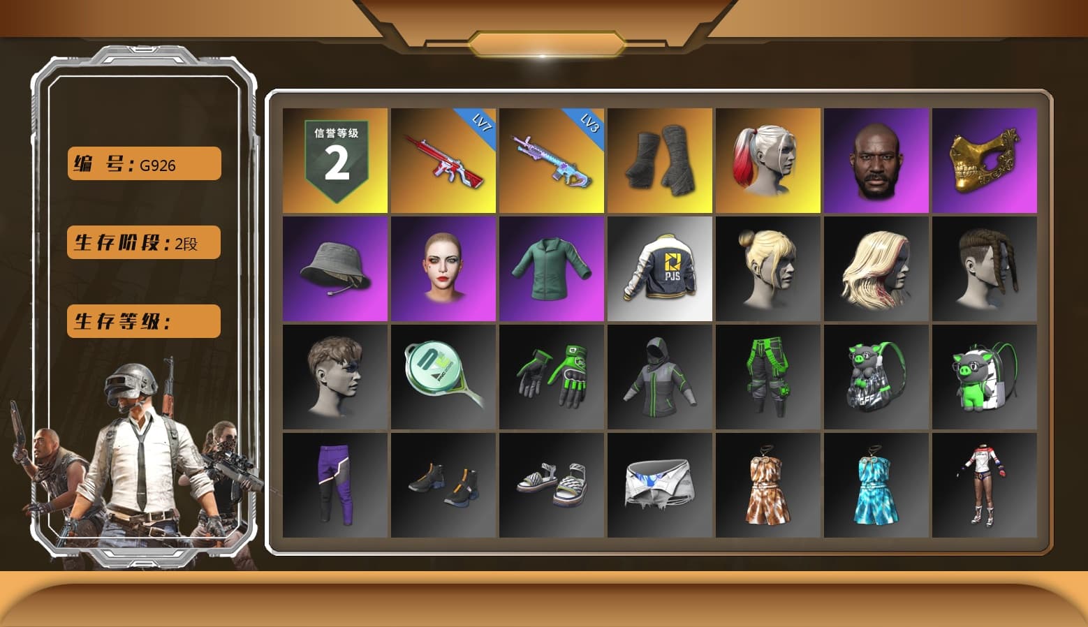 Duncan's Infiltrator Handwraps, Harley Quinn's Hair, Jonathan Kamau, PGC 2021 Contingent Chaos Mask, Harley Quinn's Makeup, PJS 2019 Phase 2 Jacket, StreamerOne, Training Jacket (Green), Douyu Biker Jacket, Blue Thunder Gloves, HUYA T-shirt - 1