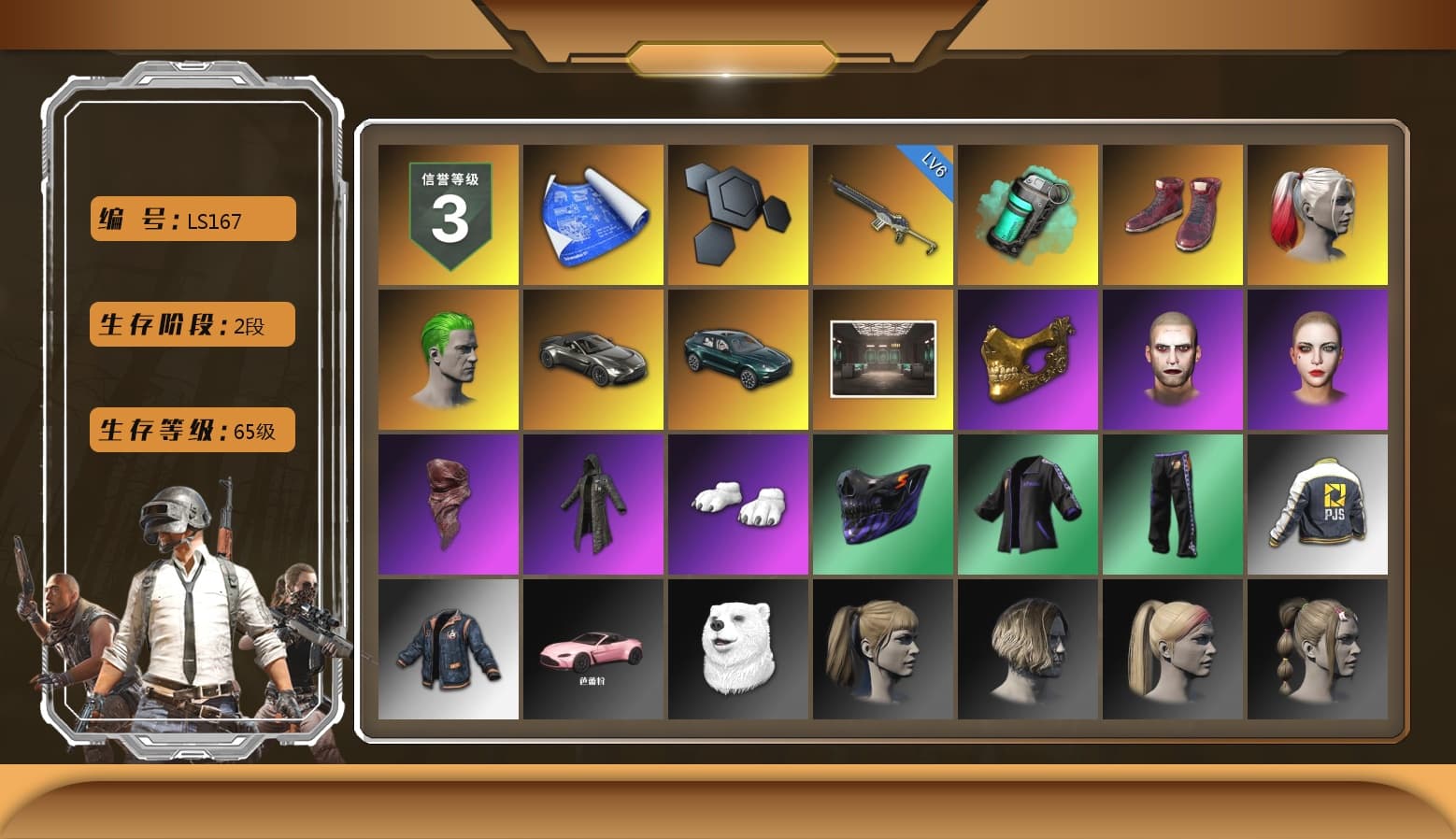 Teal Smoke Grenade, Hi-top Trainers (Red), Harley Quinn's Hair, The Joker's Hair, «V12 Vantage Roadster» Sports Car, «DBX707» SUV, PGC 2021 Contingent Chaos Mask, The Joker's Hair, PLAYERUNKNOWN's Bandana, Heavy Fur Coat (Black), Polar Bear Feet, Harley Quinn's Hair, Harley Quinn's Makeup, PJS 2019 Phase 2 Jacket, Refined Aeolus — Vector, «DBX707» SUV - 1