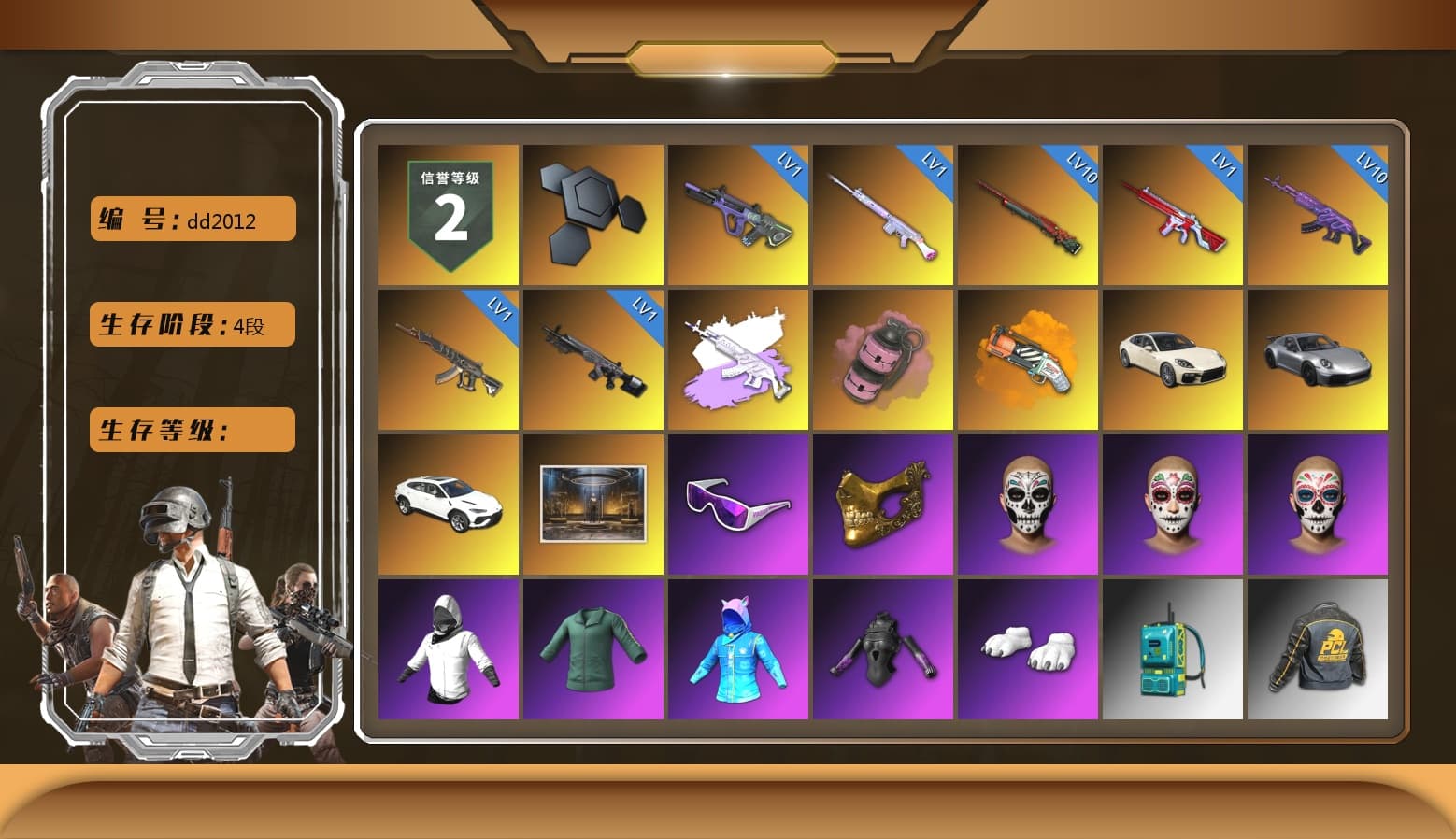Medusa — Beryl M762 (Gray Purple), Pink Smoke Grenade, Orange Fog of Fury — M79, «Panamera Turbo S» Sedan, «911 Carrera GTS» Sports Car, «Urus S» SUV, Snow Glasses, PGC 2021 Contingent Chaos Mask, Polar Bear Feet, Harley Quinn's Hair, PKL 2019 Phase 2 Jacket, Sideshow Bear Feet, Exquisite Pants, XiongDi Hoodie, Sha Wujing's Shorts, StreamerOne, Full Autumn — M416, Blue Thunder Gloves - 1