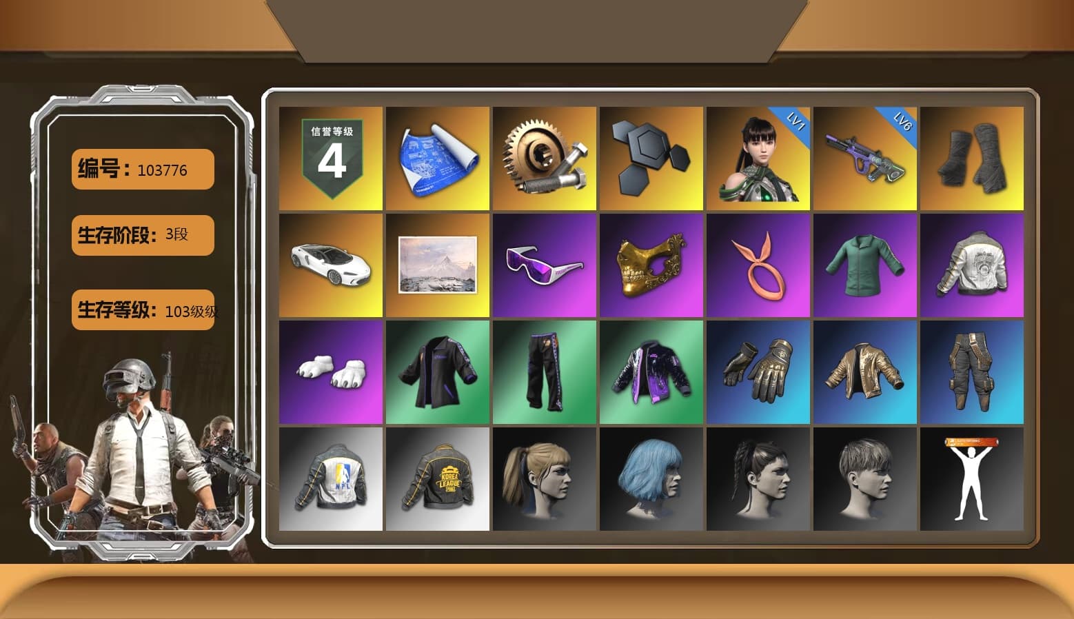 Duncan's Infiltrator Handwraps, Snow Glasses, PGC 2021 Contingent Chaos Mask, Polar Bear Feet, Harley Quinn's Hair, PML 2019 Phase 2 Jacket, NPL 2019 Phase 2 Jacket, PKL 2019 Phase 2 Jacket, Sha Wujing's Shorts - 1