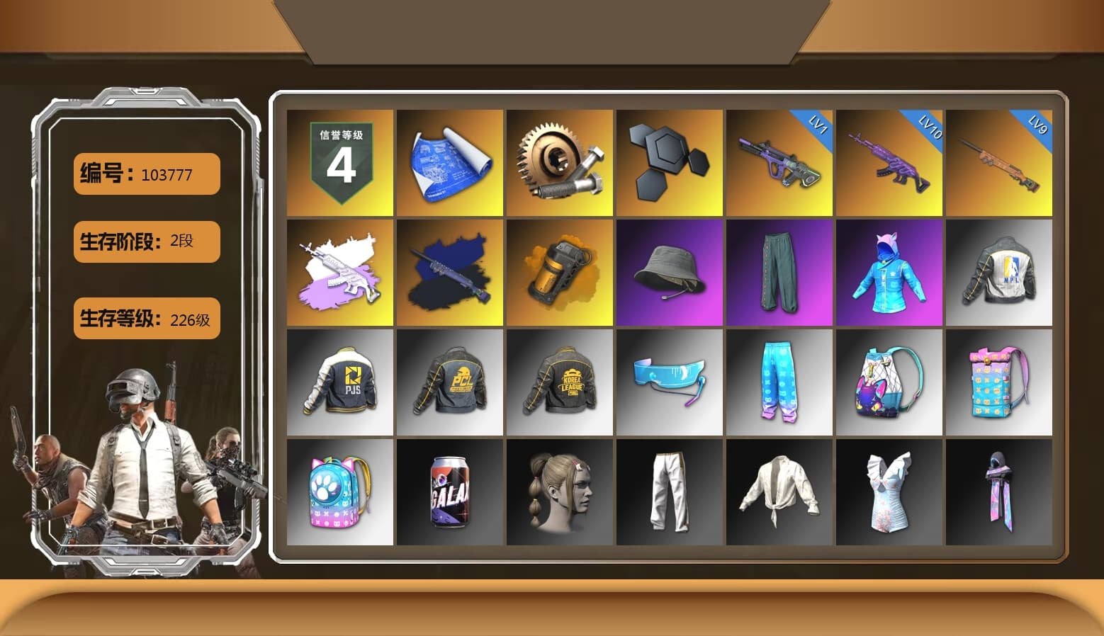 Medusa — Beryl M762 (Gray Purple), Final Serenade — M24 (Blue Black), Orange Smoke Grenade, NPL 2019 Phase 2 Jacket, PJS 2019 Phase 2 Jacket, PKL 2019 Phase 2 Jacket, Exquisite Pants, StreamerOne, Festive Gloves (Red) - 1