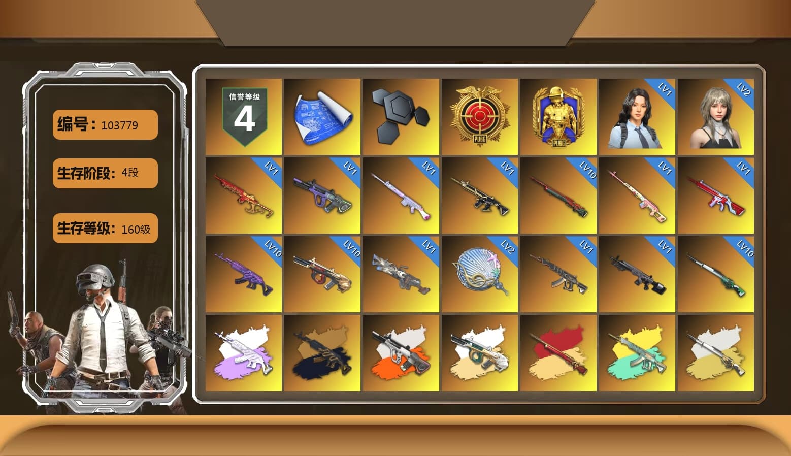 Rest in Pink — Dragunov [1], Medusa — Beryl M762 (Gray Purple), Medusa — Beryl M762 (Gold Charcoal), Cosmic Caliber - Kar98k (White Yellow), Neon Dream - AUG (White Orange), Coral Smoke Grenade, Emerald Smoke Grenade, Magenta Smoke Grenade, Pink Smoke Grenade, Orange Fog of Fury — M79, Yellow Fog of Fury — M79, Purple Magical Mist — M79, Blue Magical Mist — M79, Hi-top Trainers (Red), Duncan's Infiltrator Handwraps, «Panamera Turbo S» Sedan, «Countach LPI 800-4» Sports Car, «V12 Vantage Roadster» Sports Car, «V12 Vantage Roadster (Luxe)» Sports Car, «DBX707» SUV, 9S's Hairstyle, Jonathan Kamau, PGC 2021 Contingent Chaos Mask, PLAYERUNKNOWN's Bandana, Heavy Fur Coat (Black), Pubg X Newjeans, Aespa, Polar Bear Feet, Nier, Harley Quinn's Hair, "CVO™ Road Glide® ST" Motorcycle, XingHun's Tiger Strike Jacket, XingHun's Tiger Strike Pants, PKL 2019 Phase 2 Jacket, XiongDi Hoodie, StreamerOne, GPT 2025 Four Angry Men Jacket, Full Autumn — M416, GLL Grand Slam Sweatshirt, DOUYU T-shirt, Sideshow Bear Feet, «DBX707» SUV - 1