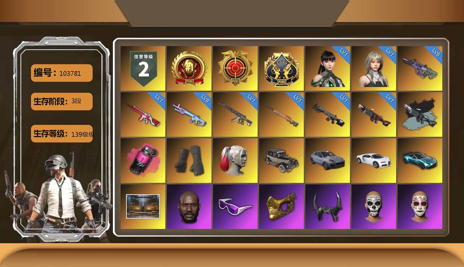 Ride or Die - M249 (Black Teal), Magenta Smoke Grenade, Duncan's Infiltrator Handwraps, Harley Quinn's Hair, «Cayenne Turbo GT» SUV, «Chiron» Sports Car, «V12 Vantage Roadster (Luxe)» Sports Car, Jonathan Kamau, Snow Glasses, PGC 2021 Contingent Chaos Mask, Demon Biker Horns, Escapee Jacket, Jailbird T-Shirt, Rash Vest, Aespa, Harley Quinn's Hair, PGI 2018 «Four Angry Men» Hoodie, PML 2019 Phase 2 Jacket, XingHun's Tiger Strike Jacket, XingHun's Tiger Strike Pants, NPL 2019 Phase 2 Jacket, PKL 2019 Phase 2 Jacket, Exquisite Pants, MET Asia Series Distressed Jeans, Sha Wujing's Shorts, StreamerOne, Training Jacket (Green), Full Autumn — M416, Gold Plate — M416, Crimson Snowflake - QBZ, Silver Plate — Mini14, Blue Thunder Gloves, Diva Glasses (White), Rose-tinted Glasses, GLL Grand Slam Sweatshirt, Sideshow Bear Feet - 1