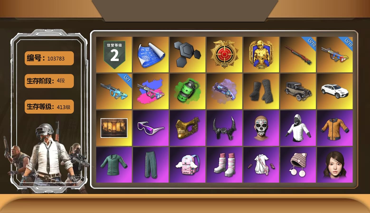 Emerald Smoke Grenade, Purple Magical Mist — M79, Duncan's Infiltrator Handwraps, «Urus S» SUV, Snow Glasses, PGC 2021 Contingent Chaos Mask, Demon Biker Horns, Pubg X Newjeans, Polar Bear Feet, XingHun's Tiger Strike Jacket, XingHun's Tiger Strike Pants, NPL 2019 Phase 2 Jacket, MET Asia Series Distressed Jeans, Sha Wujing's Shorts, StreamerOne, «Panigale V4 S (Ducati Red)» Motorcycle, Full Autumn — M416, HUYA T-shirt, DOUYU T-shirt, Sideshow Bear Feet - 1