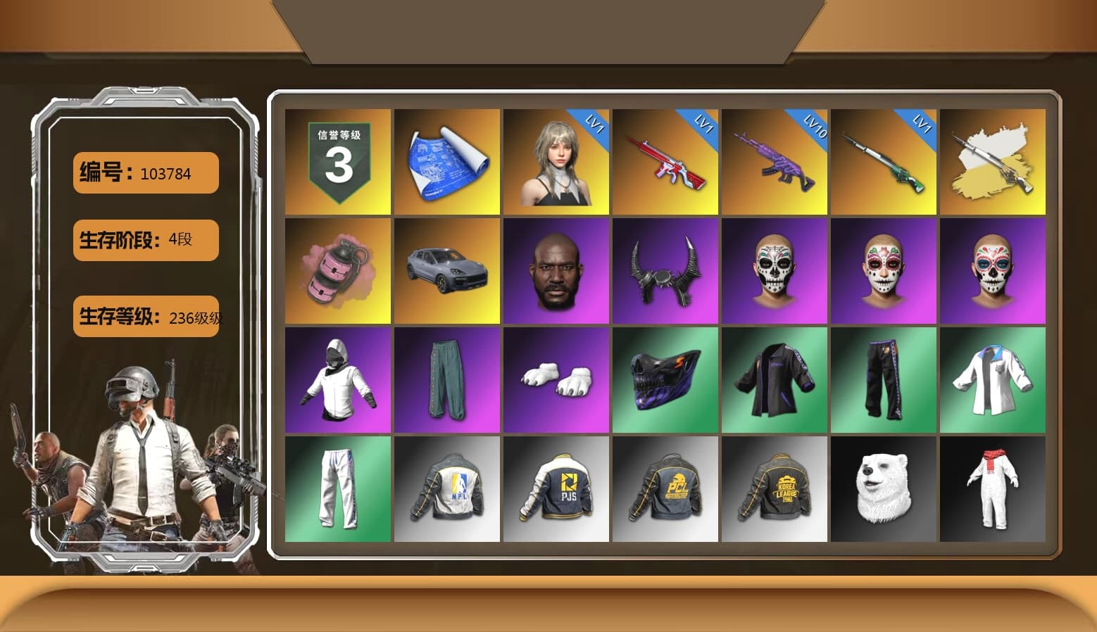 Cosmic Caliber - Kar98k (White Yellow), Pink Smoke Grenade, «Cayenne Turbo GT» SUV, Jonathan Kamau, Demon Biker Horns, Polar Bear Feet, XingHun's Tiger Strike Jacket, XingHun's Tiger Strike Pants, NPL 2019 Phase 2 Jacket, PJS 2019 Phase 2 Jacket, PKL 2019 Phase 2 Jacket, XiongDi Hoodie, MET Asia Series Distressed Jeans, Training Jacket (Green), Blue Thunder Gloves - 1
