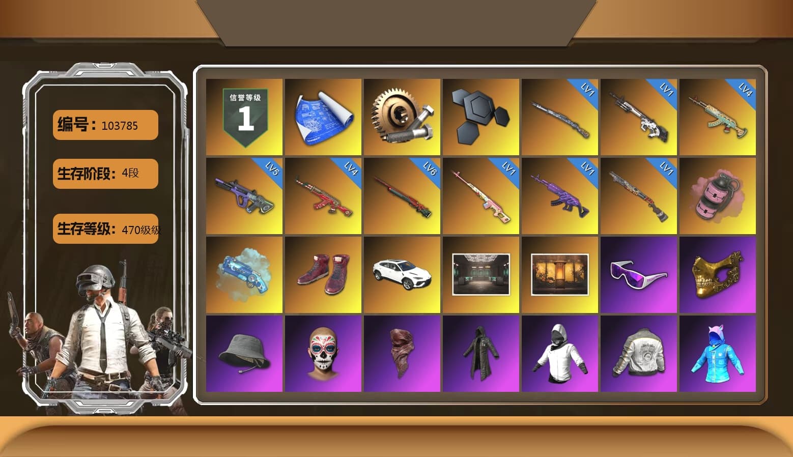 Rest in Pink — Dragunov [1], Pink Smoke Grenade, Blue Magical Mist — M79, Hi-top Trainers (Red), «Urus S» SUV, Snow Glasses, PGC 2021 Contingent Chaos Mask, PLAYERUNKNOWN's Bandana, Heavy Fur Coat (Black), Rash Beixli Xtra Tough Jacket, Rash Beixli Xtra Tough Jacket, PML 2019 Phase 2 Jacket, PJS 2019 Phase 2 Jacket, Sha Wujing's Shorts, Festive Gloves (Red), GLL Grand Slam Sweatshirt - 1