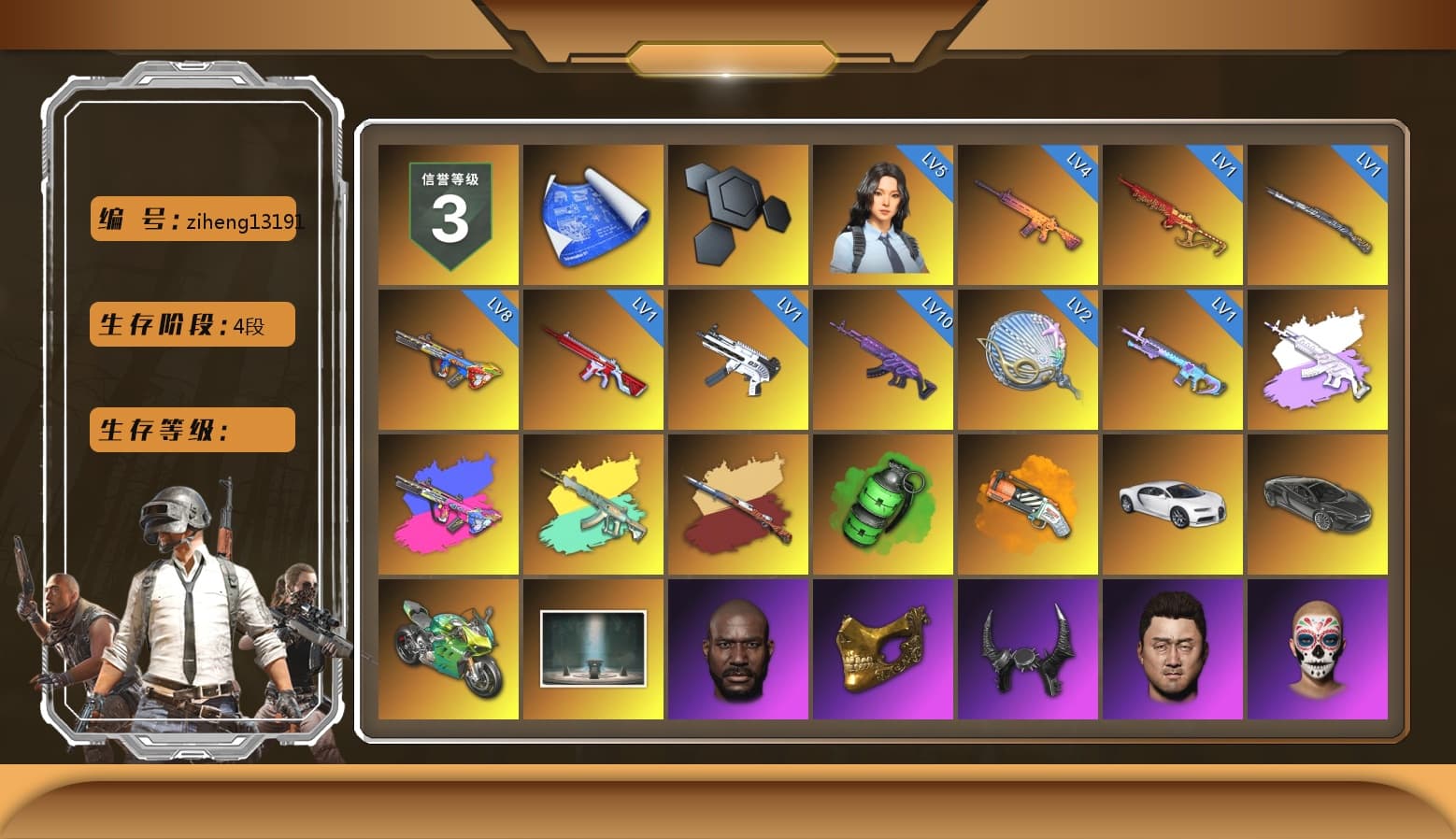 Medusa — Beryl M762 (Gray Purple), Emerald Smoke Grenade, Orange Fog of Fury — M79, «Chiron» Sports Car, «Panigale V4 S (Jaded)» Motorcycle, Jonathan Kamau, PGC 2021 Contingent Chaos Mask, Demon Biker Horns, Pubg X Newjeans, Polar Bear Feet, Harley Quinn's Hair, PML 2019 Phase 2 Jacket, PEL 2019 Phase 2 Jacket, XingHun's Tiger Strike Pants, PKL 2019 Phase 2 Jacket, MET Asia Series Distressed Jeans - 1