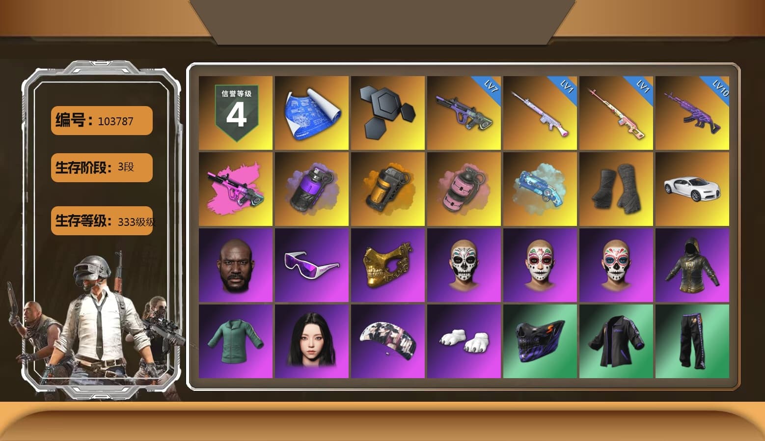 Rest in Pink — Dragunov [1], Purple Smoke Grenade, Orange Smoke Grenade, Pink Smoke Grenade, Blue Magical Mist — M79, Duncan's Infiltrator Handwraps, «Chiron» Sports Car, Jonathan Kamau, Snow Glasses, PGC 2021 Contingent Chaos Mask, Aespa, Polar Bear Feet, XingHun's Tiger Strike Jacket, XingHun's Tiger Strike Pants, Sha Wujing's Shorts, StreamerOne, Full Autumn — M416 - 1