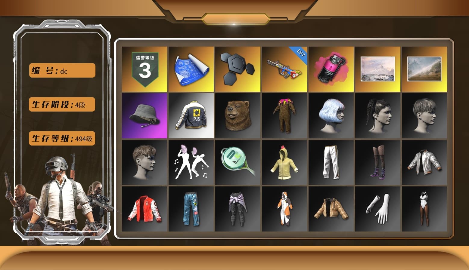 Magenta Smoke Grenade, PJS 2019 Phase 2 Jacket, Sideshow Bear Feet, Exquisite Pants, MET Asia Series Distressed Jeans, StreamerOne, Full Autumn — M416 - 1