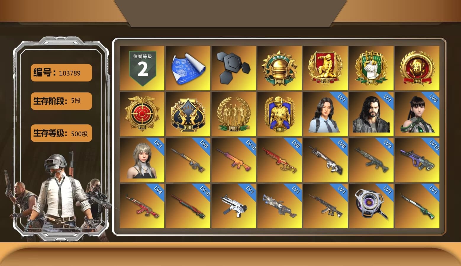 Neon Dream - AUG (White Orange), Yule Sleigh - Mini14 (Gold Blue), Demon's Touch - ACE32 (Purple Fuchsia), Azure Smoke Grenade, Orange Smoke Grenade, Crimson Fog of Fury — M79, Purple Magical Mist — M79, Hi-top Trainers (Red), Duncan's Infiltrator Handwraps, Harley Quinn's Hair, The Joker's Hair, «DBX707» SUV, 9S's Hairstyle, Jonathan Kamau, Snow Glasses, PLAYERUNKNOWN's Bandana, Heavy Fur Coat (Black), Rash Beixli Xtra Tough Jacket, Aespa, Polar Bear Feet, Nier, Harley Quinn's Hair, "CVO™ Road Glide® ST" Motorcycle, Rash Beixli Xtra Tough Jacket, XingHun's Tiger Strike Jacket, XingHun's Tiger Strike Pants, «DBX707» SUV, XiongDi Hoodie, Sha Wujing's Shorts, StreamerOne, GPT 2025 Four Angry Men Jacket, Full Autumn — M416, Douyu Biker Jacket, Festive Gloves (Red), HUYA T-shirt, DOUYU T-shirt, Esports Chicken Dinner Shirt, Sideshow Bear Feet - 1
