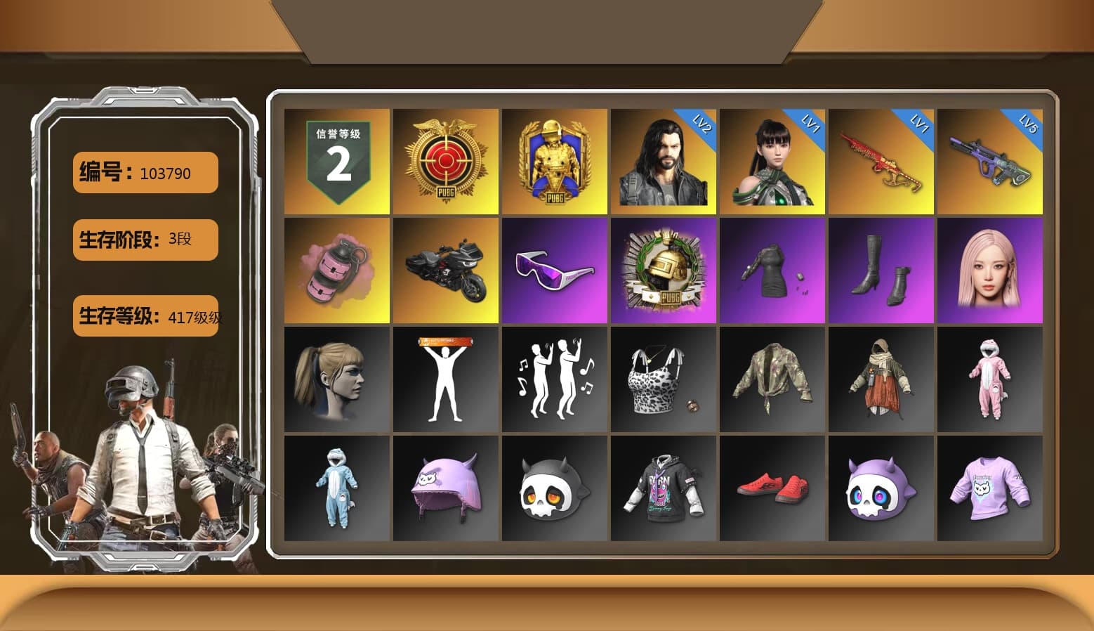 Pink Smoke Grenade, Snow Glasses, Aespa, Harley Quinn's Hair, Sha Wujing's Shorts - 1