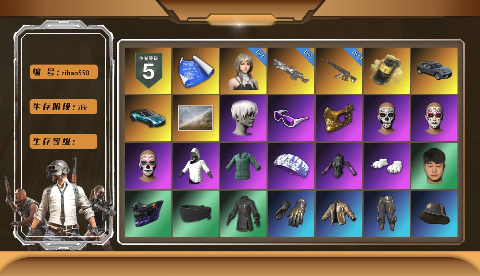 Yellow Smoke Grenade, «V12 Vantage Roadster (Luxe)» Sports Car, 9S's Hairstyle, Snow Glasses, PGC 2021 Contingent Chaos Mask, Pubg X Newjeans, Polar Bear Feet, Nier, Harley Quinn's Hair, PKL 2019 Phase 2 Jacket, Sideshow Bear Feet, Exquisite Pants, XiongDi Hoodie, MET Asia Series Distressed Jeans, Sha Wujing's Shorts, StreamerOne, Full Autumn — M416, Refined Aeolus — Vector - 1