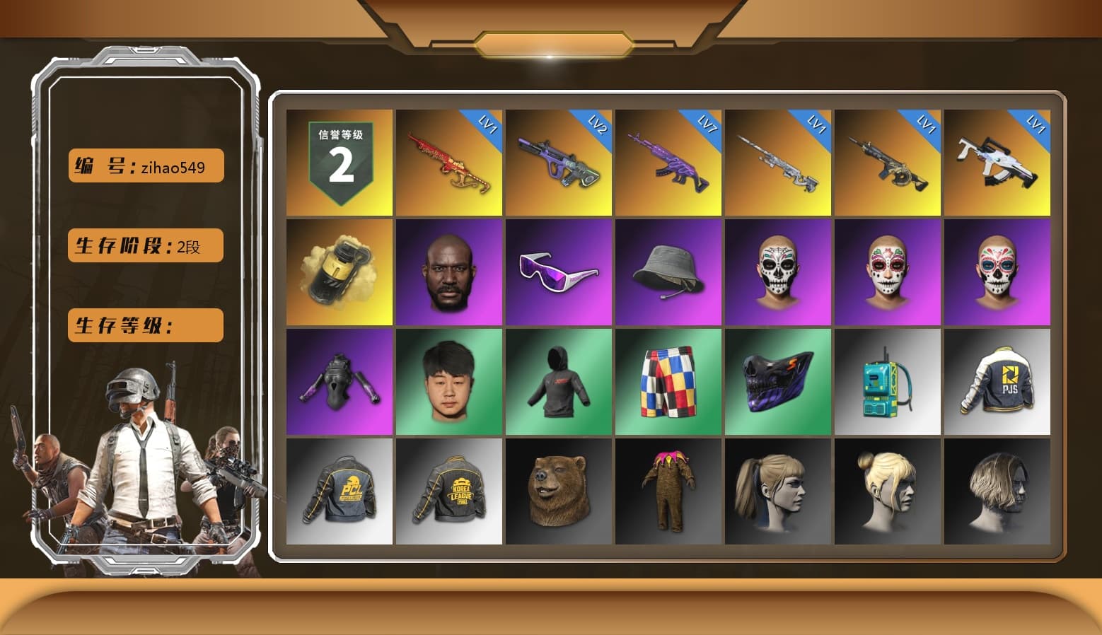 Yellow Smoke Grenade, Jonathan Kamau, Snow Glasses, Harley Quinn's Hair, PJS 2019 Phase 2 Jacket, PKL 2019 Phase 2 Jacket, Sideshow Bear Feet, Full Autumn — M416, Refined Aeolus — Vector - 1