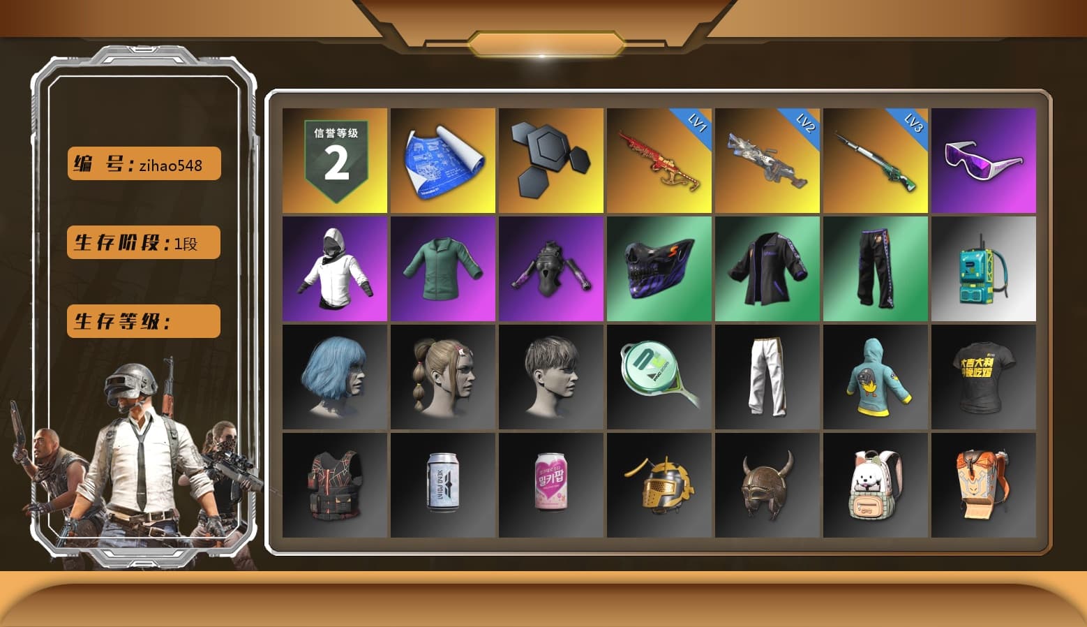 Snow Glasses, Exquisite Pants, StreamerOne, 2018 PUBG ALL-STAR T-shirt (Korean) - 1