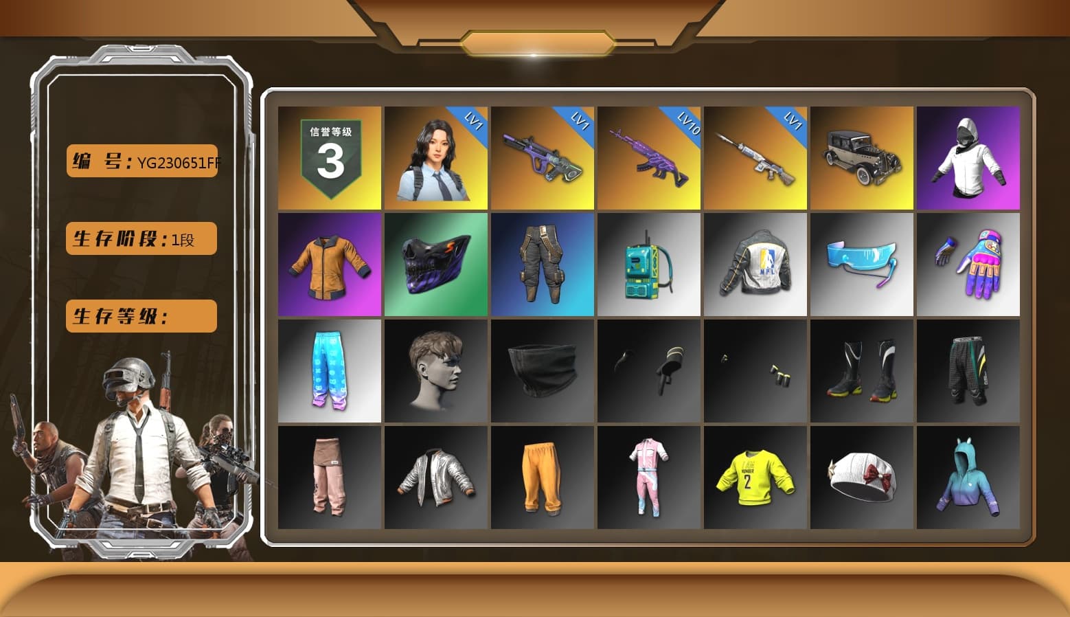 NPL 2019 Phase 2 Jacket, Sideshow Bear Feet, DOUYU T-shirt - 1