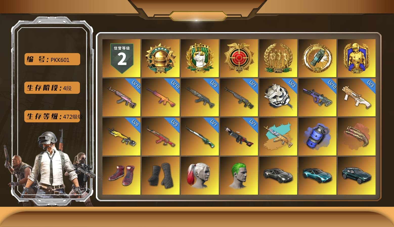 Blue Smoke Grenade, Crimson Fog of Fury — M79, Hi-top Trainers (Red), Duncan's Infiltrator Handwraps, Harley Quinn's Hair, The Joker's Hair, «V12 Vantage Roadster» Sports Car, «V12 Vantage Roadster (Luxe)» Sports Car, «DBX707» SUV, Jonathan Kamau, PGC 2021 Contingent Chaos Mask, PLAYERUNKNOWN's Bandana, Heavy Fur Coat (Black), Rash Beixli Xtra Tough Jacket, Aespa, Polar Bear Feet, Harley Quinn's Hair, Rash Beixli Xtra Tough Jacket, PML 2019 Phase 2 Jacket, PJS 2019 Phase 2 Jacket, PKL 2019 Phase 2 Jacket, «DBX707» SUV, StreamerOne, Festive Gloves (Red), GLL Grand Slam Sweatshirt, Esports IGL Shirt, Sideshow Bear Feet - 1