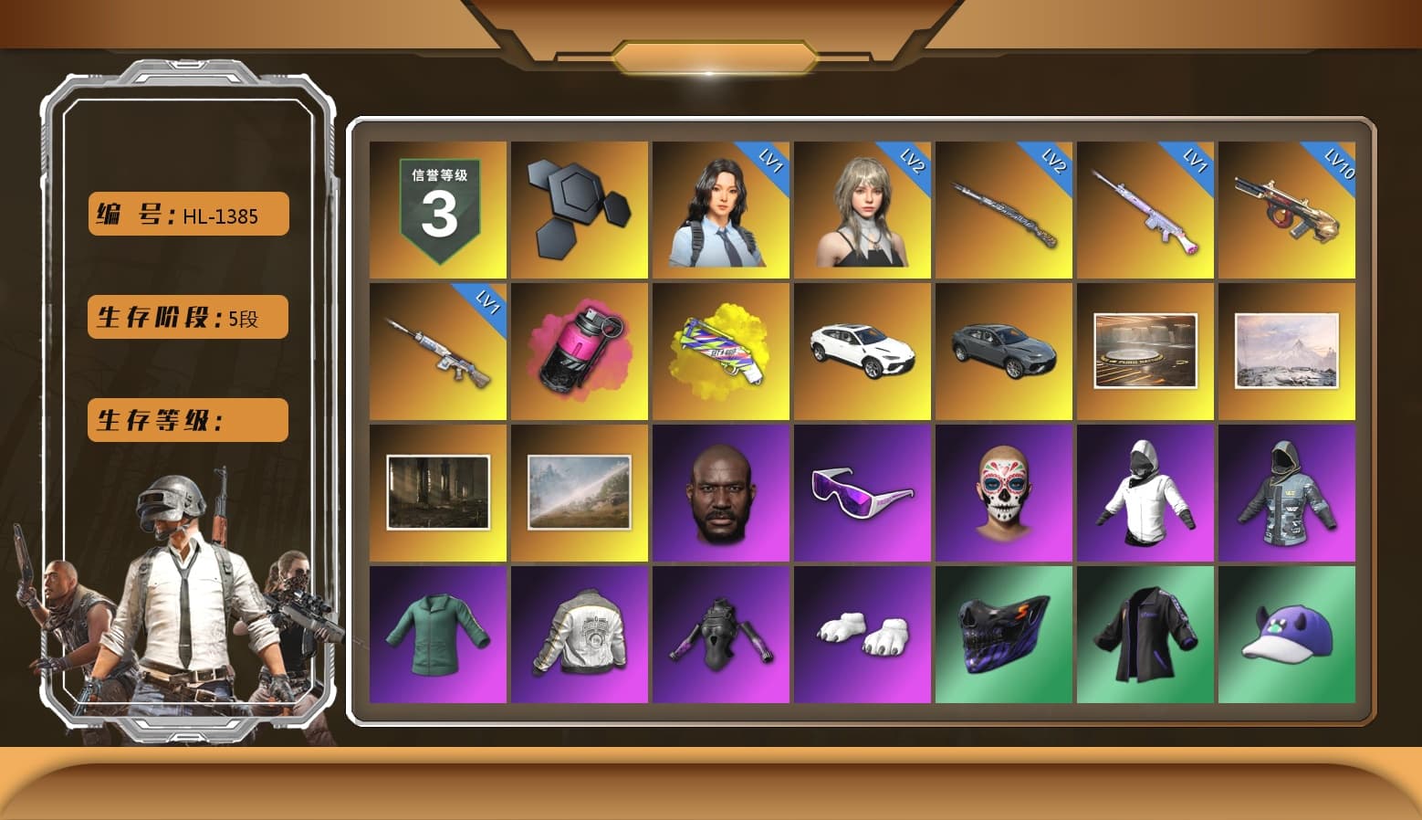 Magenta Smoke Grenade, Yellow Fog of Fury — M79, «Urus S» SUV, Jonathan Kamau, Snow Glasses, Polar Bear Feet, Harley Quinn's Hair, PML 2019 Phase 2 Jacket, NPL 2019 Phase 2 Jacket, PJS 2019 Phase 2 Jacket, Sideshow Bear Feet, StreamerOne, Full Autumn — M416, Festive Gloves (Red), Blue Thunder Gloves, HUYA T-shirt, «Chiron» Sports Car - 1