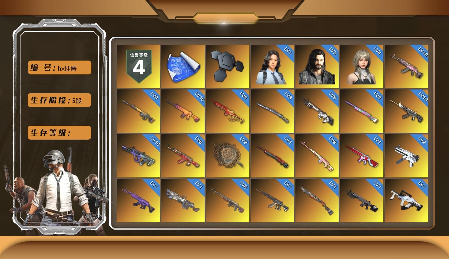 Rest in Pink — Dragunov [9], Rest in Pink — Dragunov (Teal Pink), Cosmic Caliber - Kar98k (White Yellow), Orange Smoke Grenade, Teal Smoke Grenade, Emerald Smoke Grenade, Blue Fog of Fury — M79, Hi-top Trainers (Red), Duncan's Infiltrator Handwraps, Harley Quinn's Hair, The Joker's Hair, «Countach LPI 800-4» Sports Car, «Urus S» SUV, «McLaren GT Elite» Sports Car, «V12 Vantage Roadster» Sports Car, «V12 Vantage Roadster (Luxe)» Sports Car, «DBX707» SUV, «Panigale V4 S (Twilight Torque)» Motorcycle, «Panigale V4 S (Pitch Black)» Motorcycle, Jonathan Kamau, Snow Glasses, PGC 2021 Contingent Chaos Mask, The Joker's Hair, Demon Biker Horns, PLAYERUNKNOWN's Bandana, Heavy Fur Coat (Black), SkipNhO's SLR, Rash Beixli Xtra Tough Jacket, Pubg X Newjeans, Aespa, Polar Bear Feet, Kakao, Harley Quinn's Hair, Hairstyle PGI.S, Rash Beixli Xtra Tough Jacket, Harley Quinn's Makeup, PEL 2019 Phase 2 Jacket, XingHun's Tiger Strike Jacket, XingHun's Tiger Strike Pants, NPL 2019 Phase 2 Jacket, PJS 2019 Phase 2 Jacket, PKL 2019 Phase 2 Jacket, Sideshow Bear Feet, Exquisite Pants, XiongDi Hoodie, MET Asia Series Distressed Jeans, Sha Wujing's Shorts, StreamerOne, GPT 2025 Four Angry Men Jacket, Full Autumn — M416, Forever's S1897, Blue Thunder Gloves, Diva Glasses (White), GLL Grand Slam Sweatshirt, HUYA T-shirt, DOUYU T-shirt, Esports IGL Shirt, «DBX707» SUV - 1
