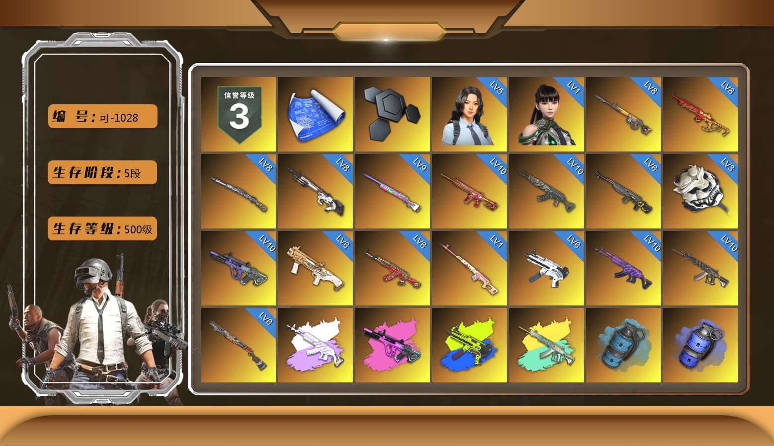 Rest in Pink — Dragunov [1], Medusa — Beryl M762 (Gray Purple), ZERO-G — MP5K (Lime Blue), Azure Smoke Grenade, Blue Fog of Fury — M79, Purple Magical Mist — M79, Hi-top Trainers (Red), Heybox Gloves, Duncan's Infiltrator Handwraps, Harley Quinn's Hair, The Joker's Hair, «Panamera Turbo S» Sedan, «911 Carrera GTS» Sports Car, «Cayenne Turbo GT» SUV, «Chiron» Sports Car, «Urus S» SUV, «McLaren GT Elite» Sports Car, «V12 Vantage Roadster» Sports Car, «V12 Vantage Roadster (Luxe)» Sports Car, «DBX707» SUV, 9S's Hairstyle, Jonathan Kamau, Snow Glasses, PGC 2021 Contingent Chaos Mask, The Joker's Hair, Demon Biker Horns, Kansas Headband, La Catrina Makeup, PLAYERUNKNOWN's Bandana, Heavy Fur Coat (Black), SOOP T-Shirt, Rash Beixli Xtra Tough Jacket, Aespa, Polar Bear Feet, Kakao, Nier, Harley Quinn's Hair, "CVO™ Road Glide® ST" Motorcycle, Rash Beixli Xtra Tough Jacket, Harley Quinn's Makeup, PML 2019 Phase 2 Jacket, PEL 2019 Phase 2 Jacket, XingHun's Tiger Strike Jacket, XingHun's Tiger Strike Pants, NPL 2019 Phase 2 Jacket, PKL 2019 Phase 2 Jacket, «DBX707» SUV, Sideshow Bear Feet, Exquisite Pants, MET Asia Series Distressed Jeans, Sha Wujing's Shorts, StreamerOne, GPT 2025 Four Angry Men Jacket, Full Autumn — M416, Pigff's DBS, Forever's S1897, Festive Gloves (Red), Blue Thunder Gloves, Diva Glasses (White), GLL Grand Slam Sweatshirt, HUYA T-shirt, DOUYU T-shirt - 1