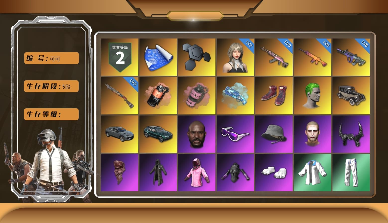 Coral Smoke Grenade, Pink Smoke Grenade, Blue Magical Mist — M79, Hi-top Trainers (Red), The Joker's Hair, «DBX707» SUV, Jonathan Kamau, Snow Glasses, The Joker's Hair, Demon Biker Horns, PLAYERUNKNOWN's Bandana, Heavy Fur Coat (Black), Rash Beixli Xtra Tough Jacket, Polar Bear Feet, Harley Quinn's Hair, Rash Beixli Xtra Tough Jacket, XingHun's Tiger Strike Jacket, XingHun's Tiger Strike Pants, «DBX707» SUV, StreamerOne, GPT 2025 Four Angry Men Jacket, Full Autumn — M416 - 1