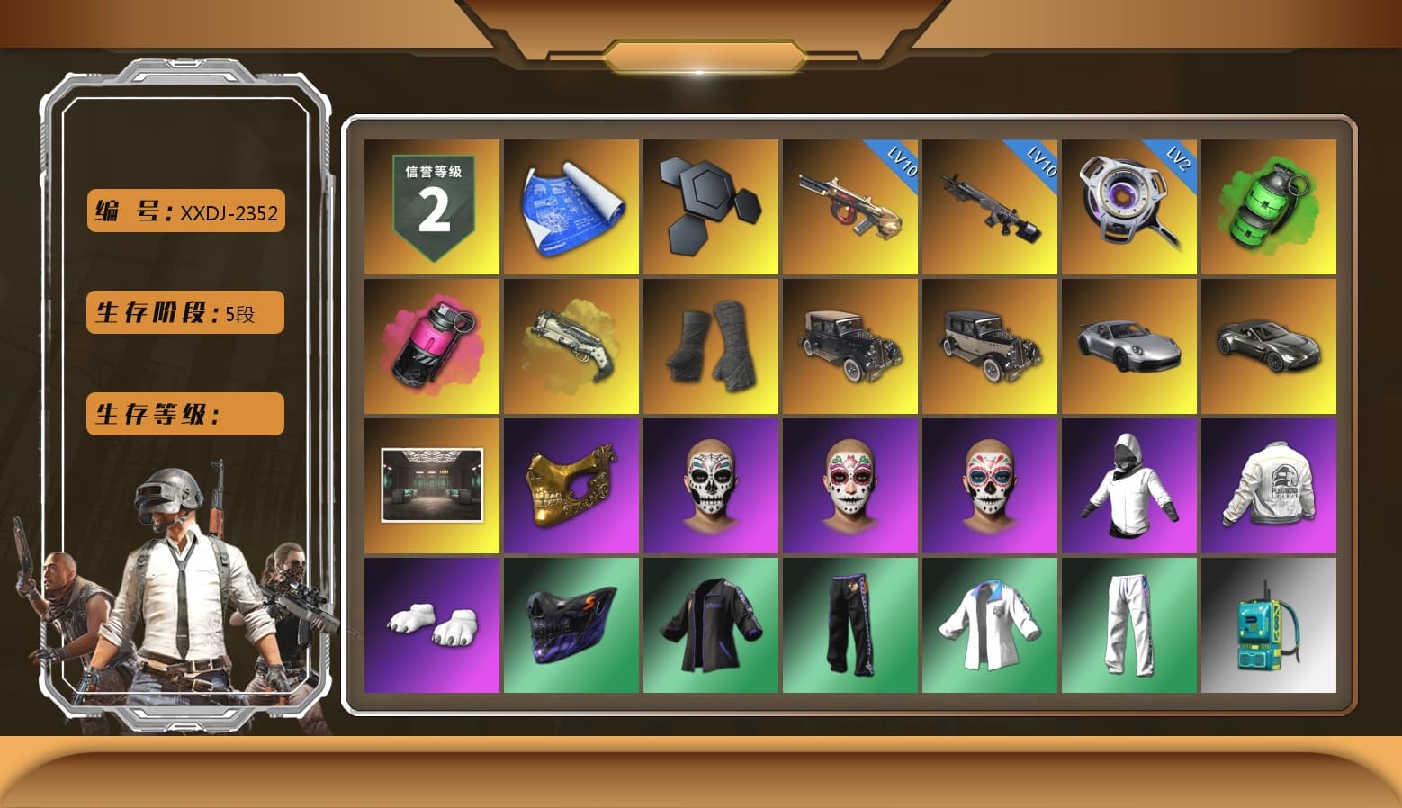 Emerald Smoke Grenade, Magenta Smoke Grenade, Ivory Fog of Fury — M79, Duncan's Infiltrator Handwraps, «911 Carrera GTS» Sports Car, «V12 Vantage Roadster» Sports Car, PGC 2021 Contingent Chaos Mask, Polar Bear Feet, PEL 2019 Phase 2 Jacket, XingHun's Tiger Strike Jacket, XingHun's Tiger Strike Pants, MET Asia Series Distressed Jeans, Sha Wujing's Shorts, StreamerOne, Training Jacket (Green), Dorian, «Chiron» Sports Car, Glasya - 1