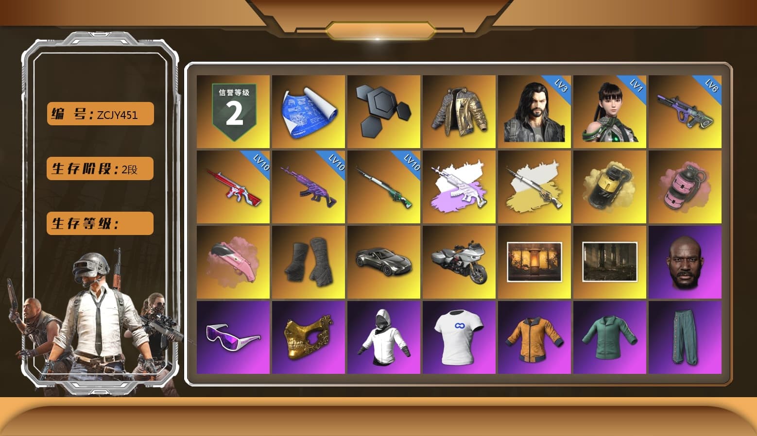 Douyu Biker Jacket, Medusa — Beryl M762 (Gray Purple), Cosmic Caliber - Kar98k (White Yellow), Yellow Smoke Grenade, Pink Smoke Grenade, Duncan's Infiltrator Handwraps, «V12 Vantage Roadster» Sports Car, Jonathan Kamau, Snow Glasses, PGC 2021 Contingent Chaos Mask, SOOP T-Shirt, Polar Bear Feet, Rash Beixli Xtra Tough Jacket, XingHun's Tiger Strike Pants, Sideshow Bear Feet, Exquisite Pants, Sha Wujing's Shorts, Blue Thunder Gloves, 2018 PUBG ALL-STAR T-shirt (Korean), DOUYU T-shirt - 1