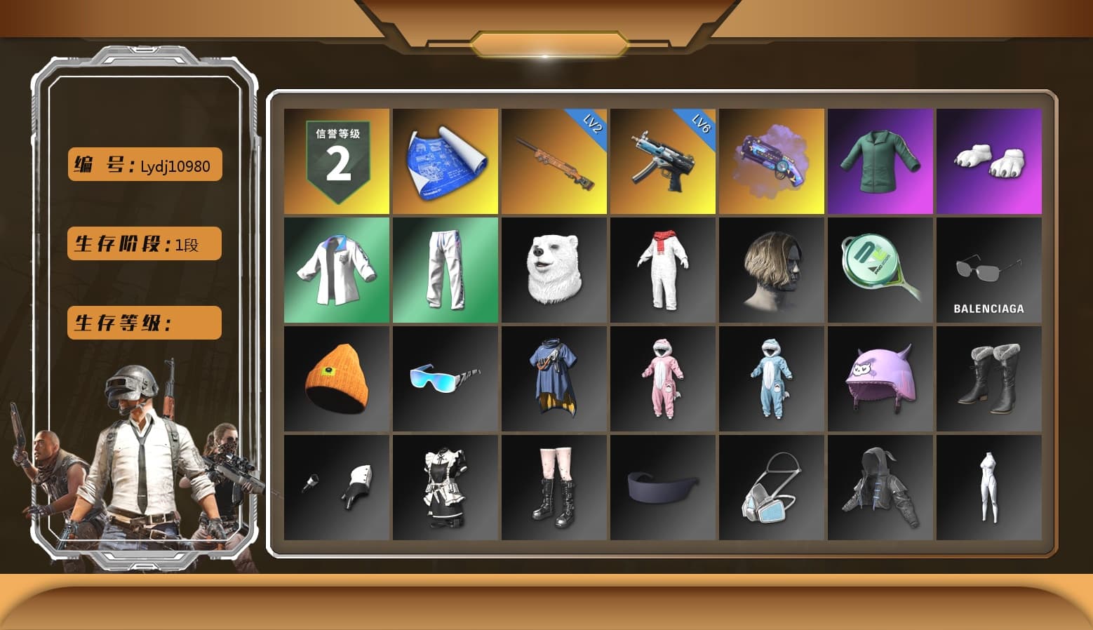 Purple Magical Mist — M79, Polar Bear Feet, XingHun's Tiger Strike Jacket, XingHun's Tiger Strike Pants - 1