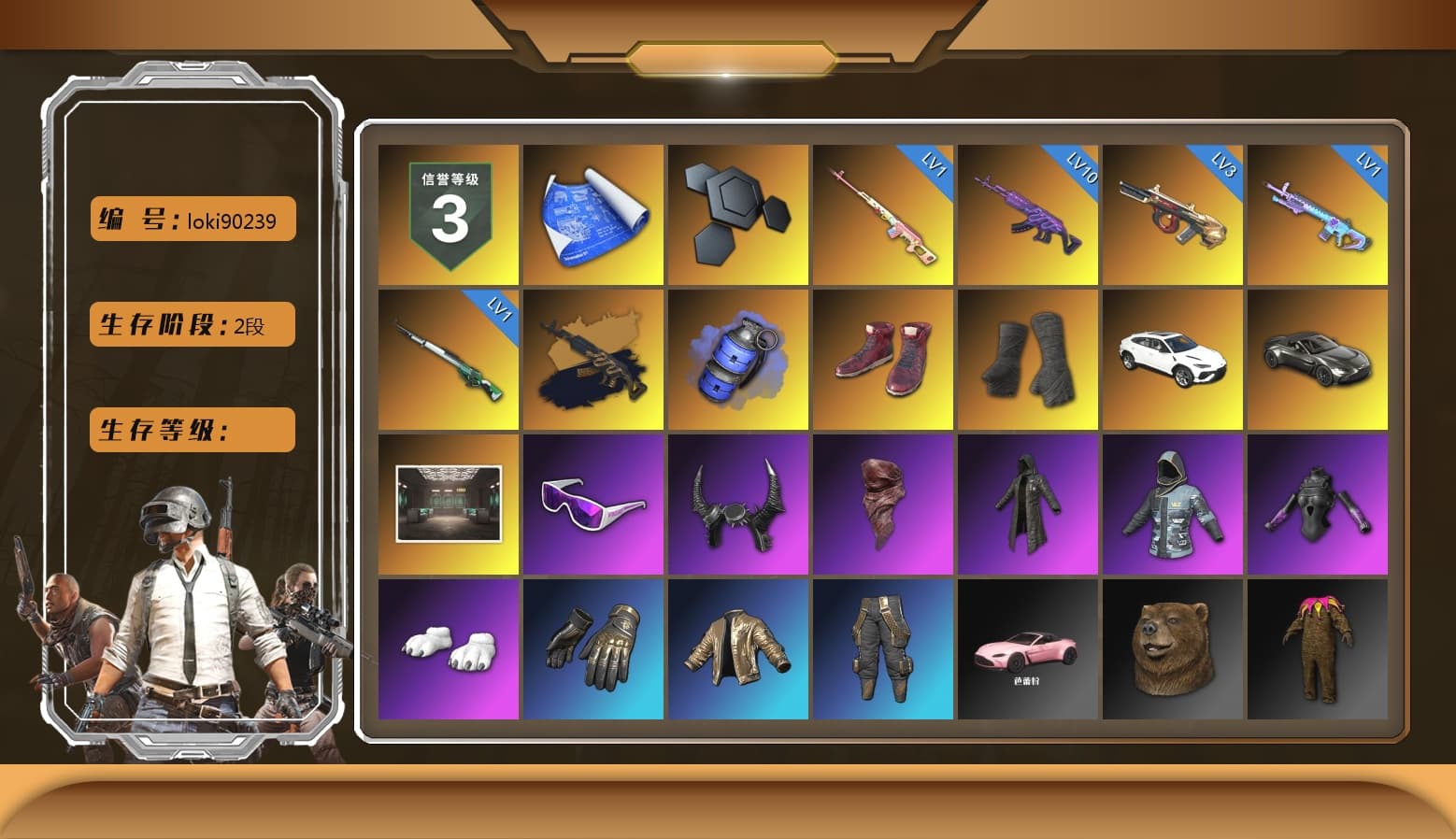 Rest in Pink — Dragunov [1], Medusa — Beryl M762 (Gold Charcoal), Blue Smoke Grenade, Hi-top Trainers (Red), Duncan's Infiltrator Handwraps, «Urus S» SUV, «V12 Vantage Roadster» Sports Car, Snow Glasses, Demon Biker Horns, PLAYERUNKNOWN's Bandana, Heavy Fur Coat (Black), Polar Bear Feet, Harley Quinn's Hair, Sideshow Bear Feet, StreamerOne, Full Autumn — M416 - 1