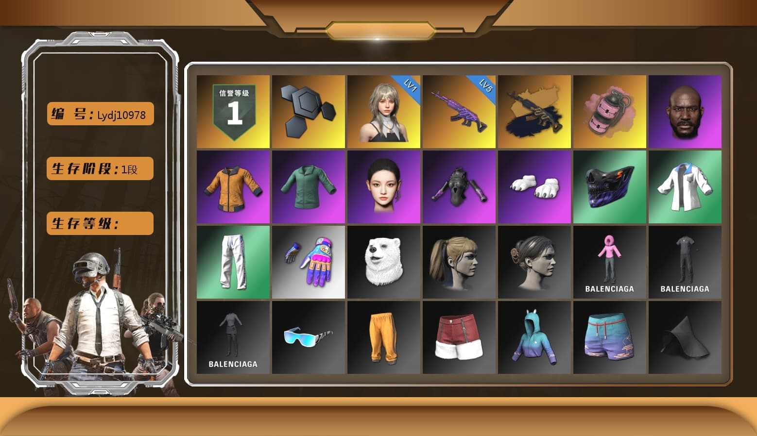 Medusa — Beryl M762 (Gold Charcoal), Pink Smoke Grenade, Jonathan Kamau, Polar Bear Feet, Harley Quinn's Hair, XingHun's Tiger Strike Jacket, XingHun's Tiger Strike Pants - 1