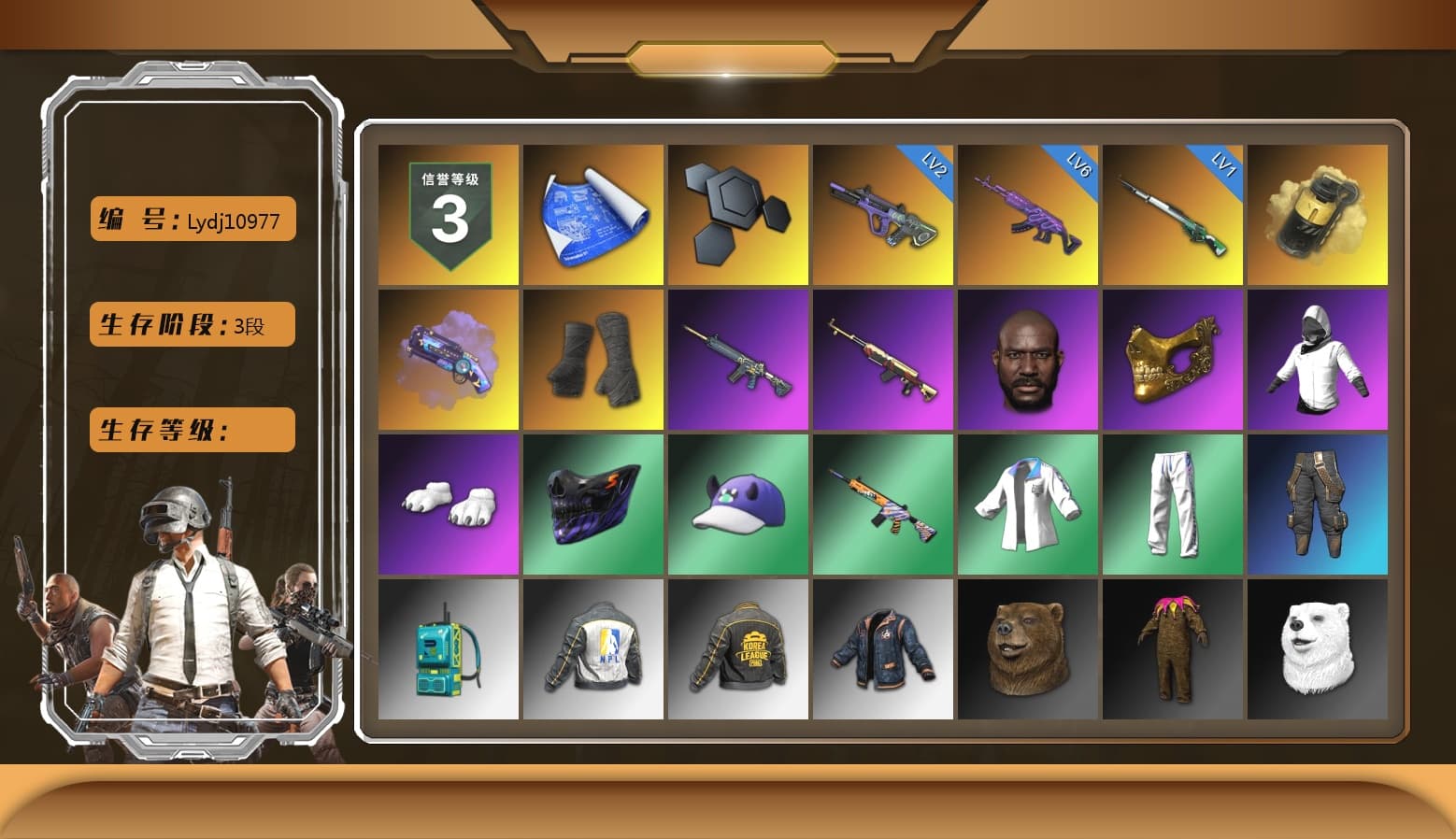 Yellow Smoke Grenade, Purple Magical Mist — M79, Duncan's Infiltrator Handwraps, Jonathan Kamau, PGC 2021 Contingent Chaos Mask, Polar Bear Feet, Pirate KIM's M416, Pirate KIM's SKS, XingHun's Tiger Strike Jacket, XingHun's Tiger Strike Pants, NPL 2019 Phase 2 Jacket, PKL 2019 Phase 2 Jacket, Sideshow Bear Feet, Exquisite Pants, MET Asia Series Distressed Jeans, StreamerOne, Full Autumn — M416, Refined Aeolus — Vector - 1