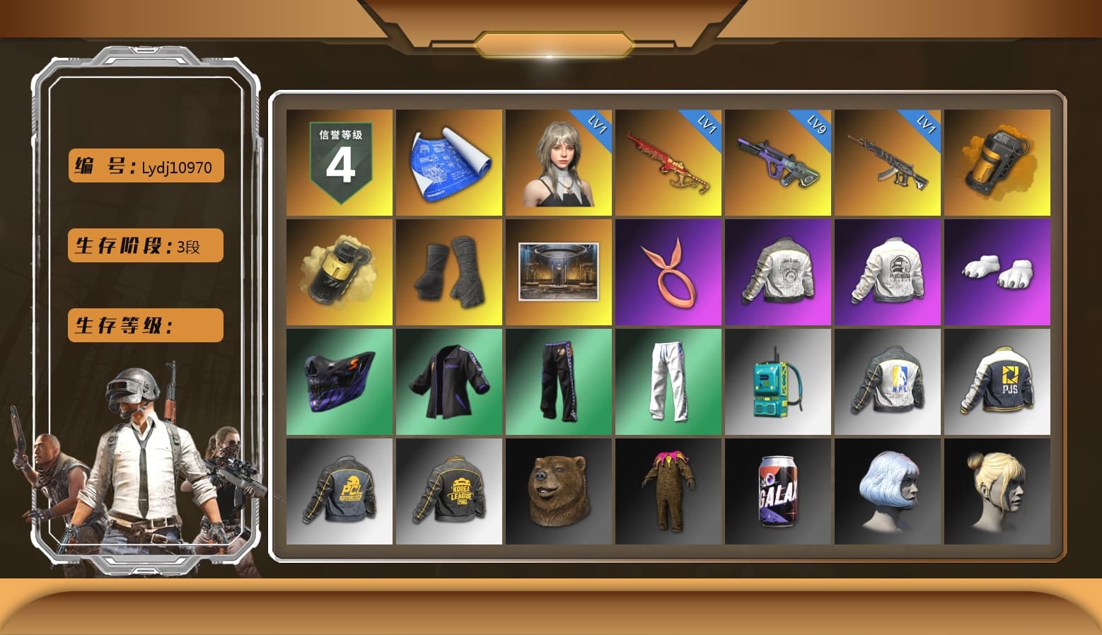 Orange Smoke Grenade, Yellow Smoke Grenade, Duncan's Infiltrator Handwraps, Polar Bear Feet, Rash Beixli Xtra Tough Jacket, PML 2019 Phase 2 Jacket, PEL 2019 Phase 2 Jacket, XingHun's Tiger Strike Pants, NPL 2019 Phase 2 Jacket, PJS 2019 Phase 2 Jacket, PKL 2019 Phase 2 Jacket, Sideshow Bear Feet, Exquisite Pants, Sha Wujing's Shorts, Festive Gloves (Red), Blue Thunder Gloves, 2018 PUBG ALL-STAR T-shirt (Korean), HUYA T-shirt, DOUYU T-shirt - 1