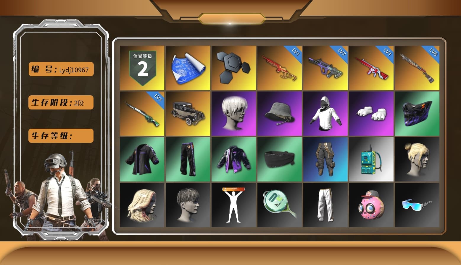 9S's Hairstyle, Polar Bear Feet, Nier, Exquisite Pants, Sha Wujing's Shorts, Blue Thunder Gloves, HUYA T-shirt, DOUYU T-shirt - 1