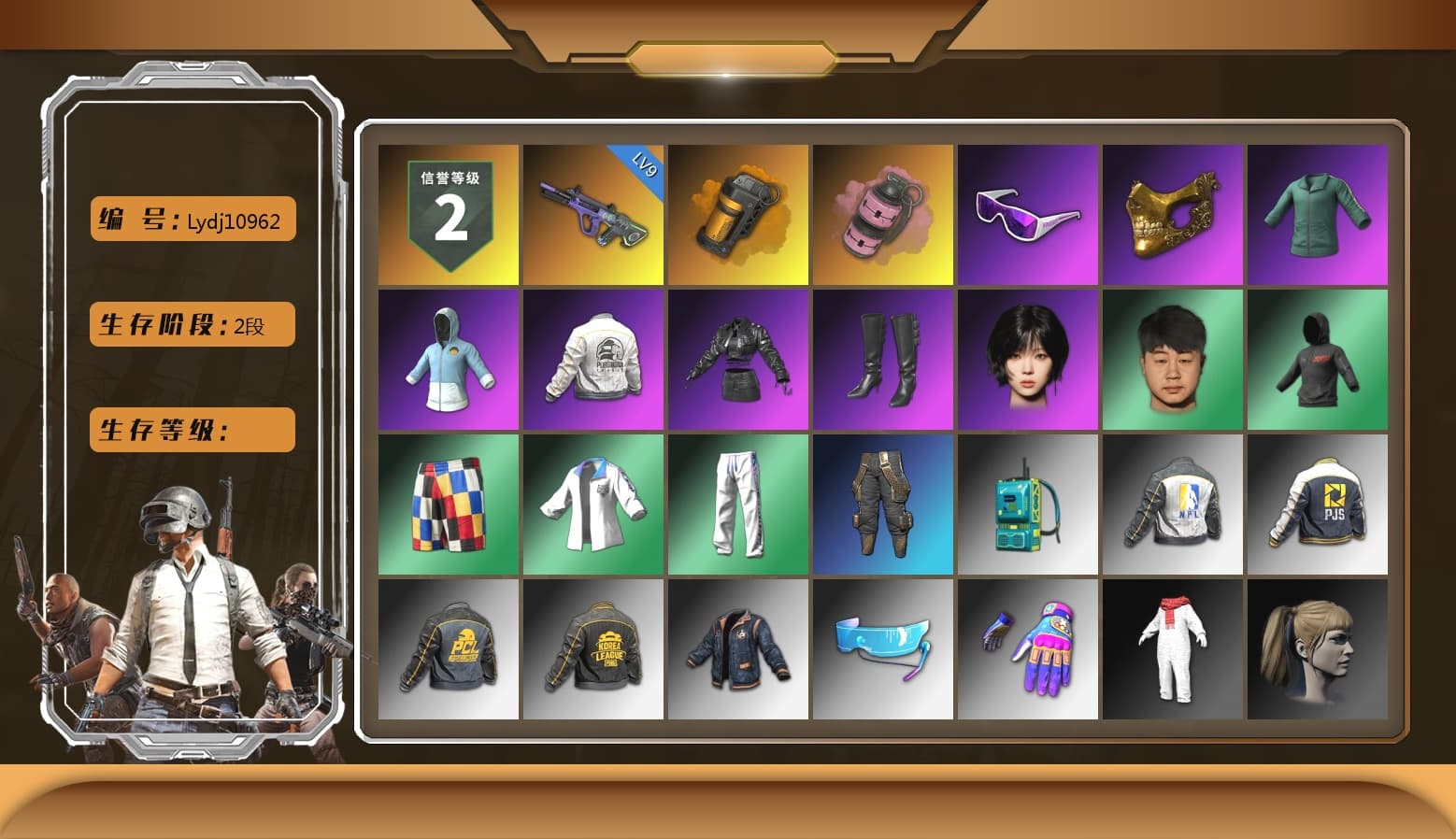 Orange Smoke Grenade, Pink Smoke Grenade, Snow Glasses, PGC 2021 Contingent Chaos Mask, Aespa, Harley Quinn's Hair, Ryan the Lion Hoodie, PEL 2019 Phase 2 Jacket, XingHun's Tiger Strike Jacket, XingHun's Tiger Strike Pants, NPL 2019 Phase 2 Jacket, PJS 2019 Phase 2 Jacket, PKL 2019 Phase 2 Jacket, Exquisite Pants, MET Asia Series Distressed Jeans, StreamerOne, Full Autumn — M416 - 1