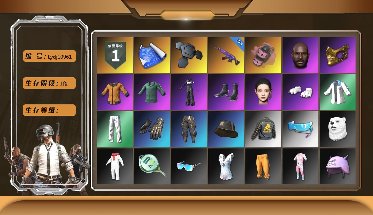 Pink Smoke Grenade, Jonathan Kamau, PGC 2021 Contingent Chaos Mask, Aespa, Polar Bear Feet, XingHun's Tiger Strike Jacket, XingHun's Tiger Strike Pants - 1