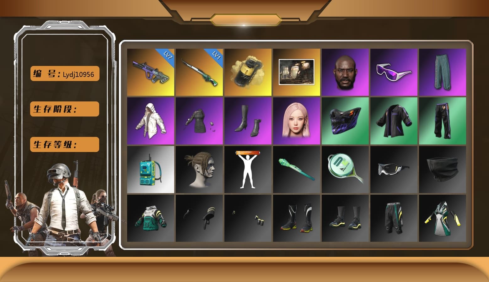 Yellow Smoke Grenade, Jonathan Kamau, Snow Glasses, Aespa, Sideshow Bear Feet, Exquisite Pants, Sha Wujing's Shorts, StreamerOne, Diva Glasses (White) - 1