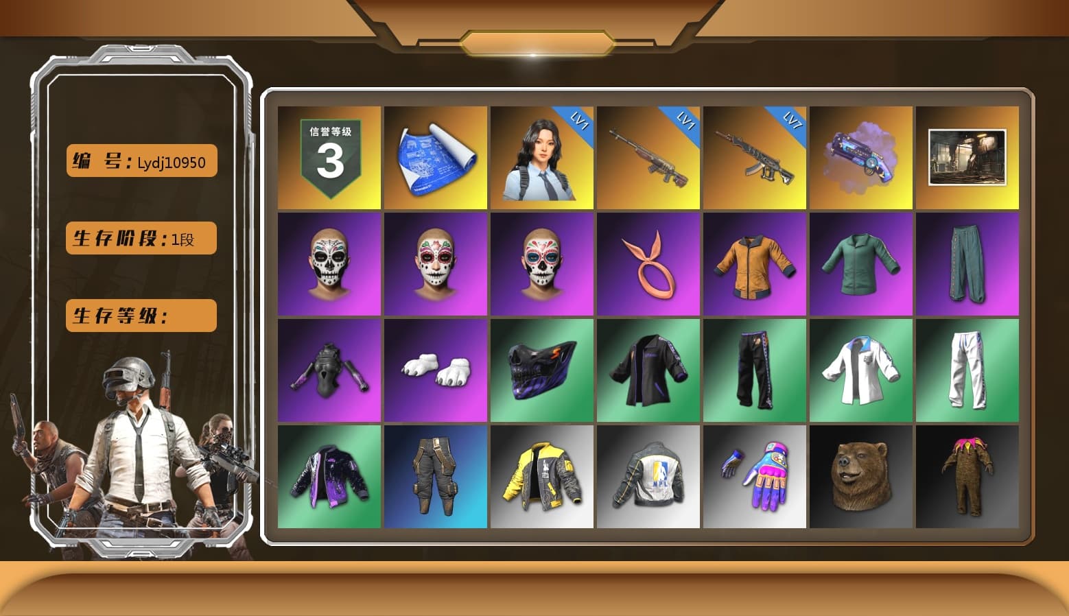 Purple Magical Mist — M79, Polar Bear Feet, XingHun's Tiger Strike Jacket, XingHun's Tiger Strike Pants, NPL 2019 Phase 2 Jacket, Sideshow Bear Feet, Douyu Biker Jacket, HUYA T-shirt, DOUYU T-shirt - 1