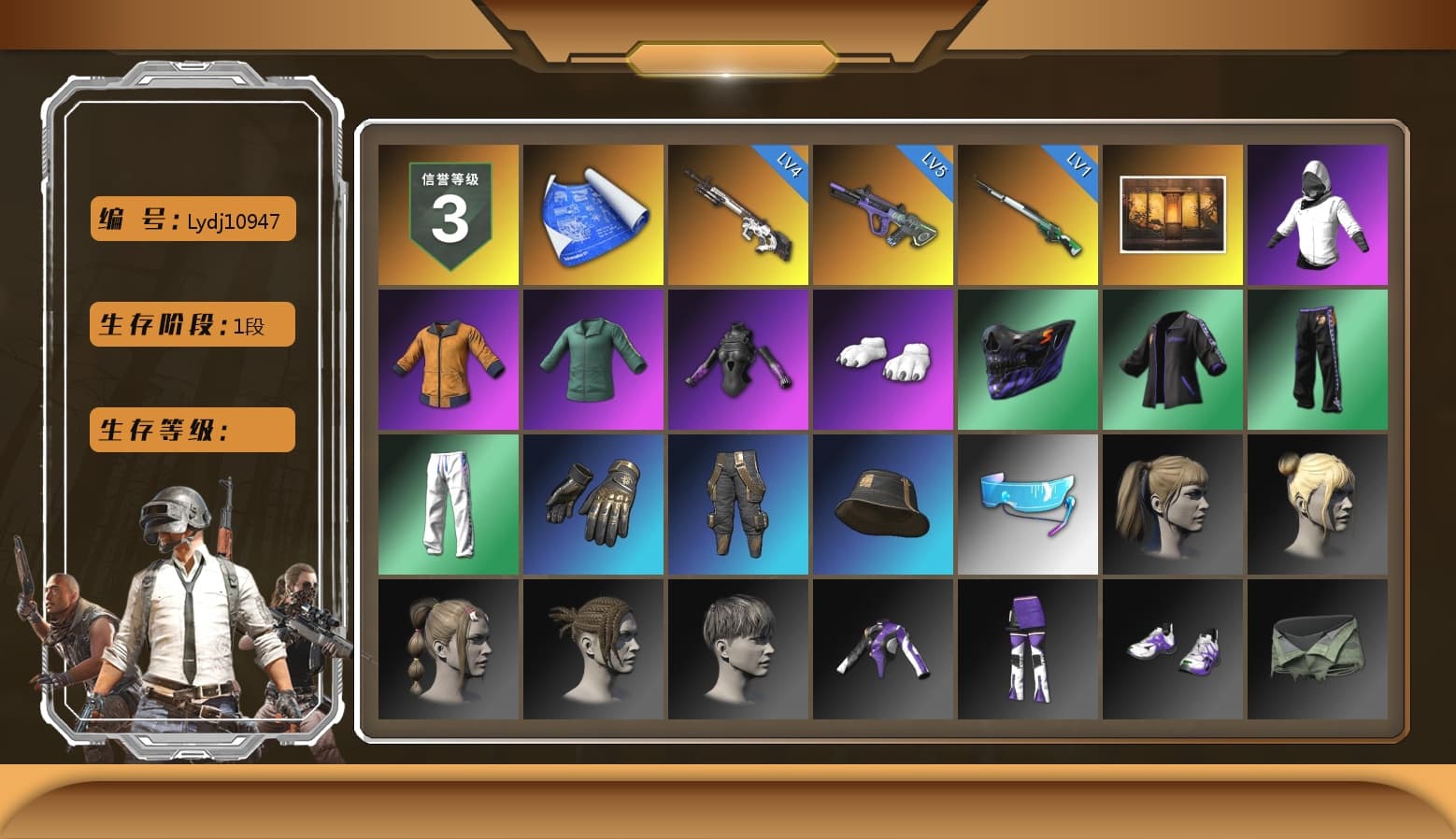 Polar Bear Feet, Harley Quinn's Hair, XingHun's Tiger Strike Pants, StreamerOne, GLL Grand Slam Sweatshirt - 1