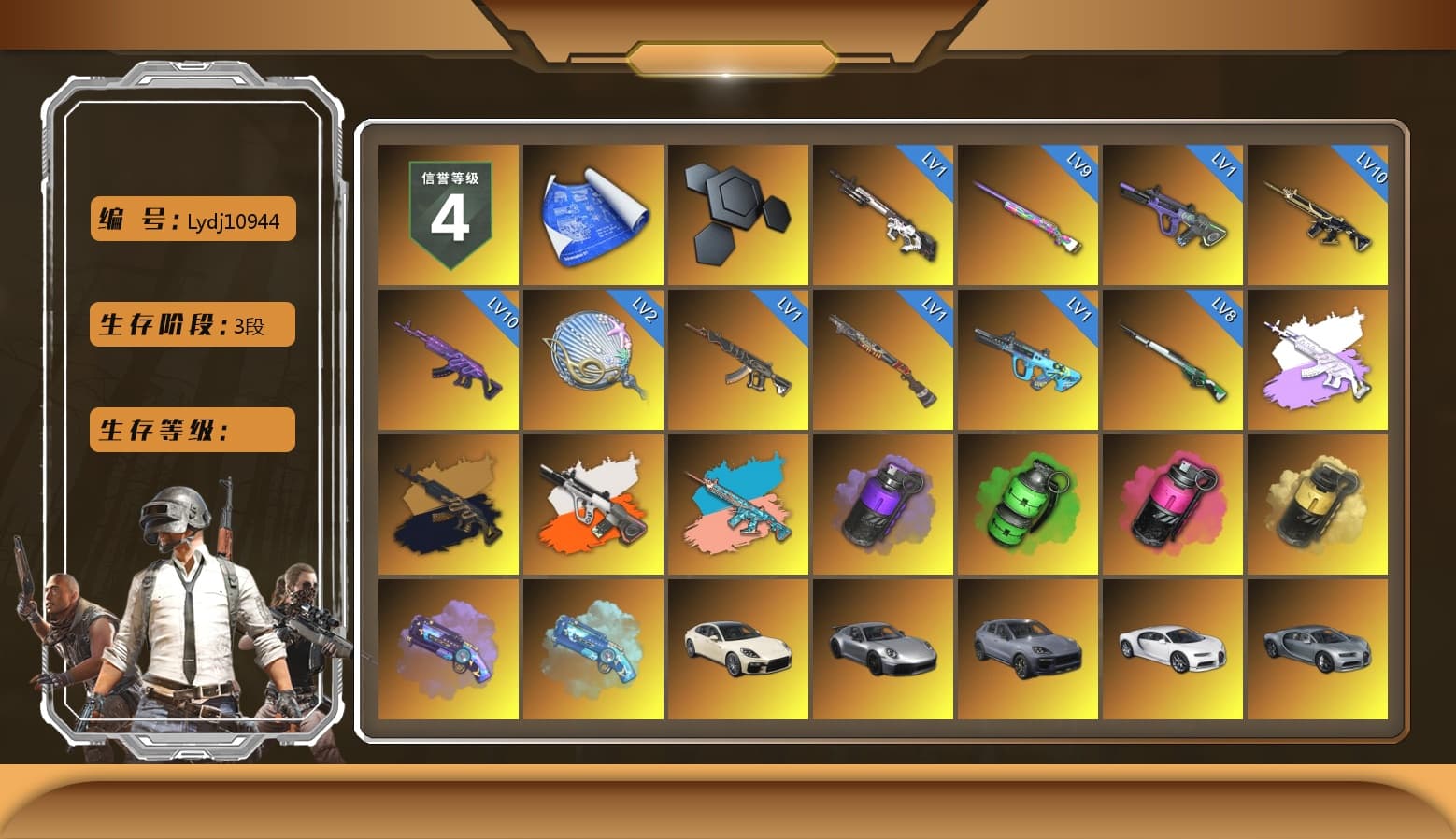 Medusa — Beryl M762 (Gray Purple), Medusa — Beryl M762 (Gold Charcoal), Neon Dream - AUG (White Orange), Zhu Bajie — M416 (Teal Orange), Purple Smoke Grenade, Emerald Smoke Grenade, Magenta Smoke Grenade, Yellow Smoke Grenade, Purple Magical Mist — M79, Blue Magical Mist — M79, «Panamera Turbo S» Sedan, «911 Carrera GTS» Sports Car, «Cayenne Turbo GT» SUV, «Chiron» Sports Car, «V12 Vantage Roadster (Luxe)» Sports Car, «DBX707» SUV, Jonathan Kamau, PGC 2021 Contingent Chaos Mask, Aespa, Polar Bear Feet, Harley Quinn's Hair, PML 2019 Phase 2 Jacket, PEL 2019 Phase 2 Jacket, XingHun's Tiger Strike Jacket, XingHun's Tiger Strike Pants, PJS 2019 Phase 2 Jacket, PKL 2019 Phase 2 Jacket, «DBX707» SUV, Sideshow Bear Feet, StreamerOne, GPT 2025 Four Angry Men Jacket - 1